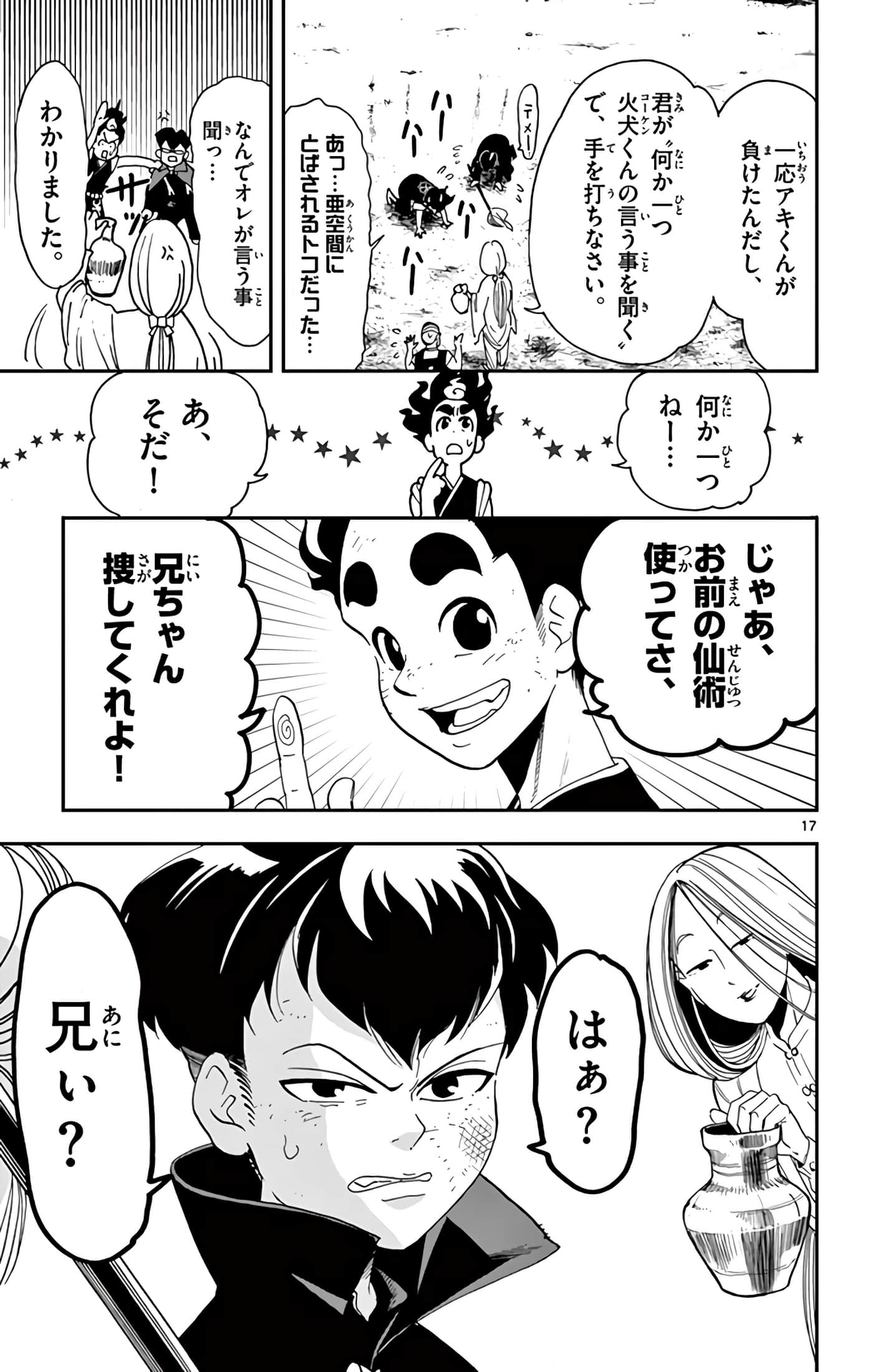 Page 82