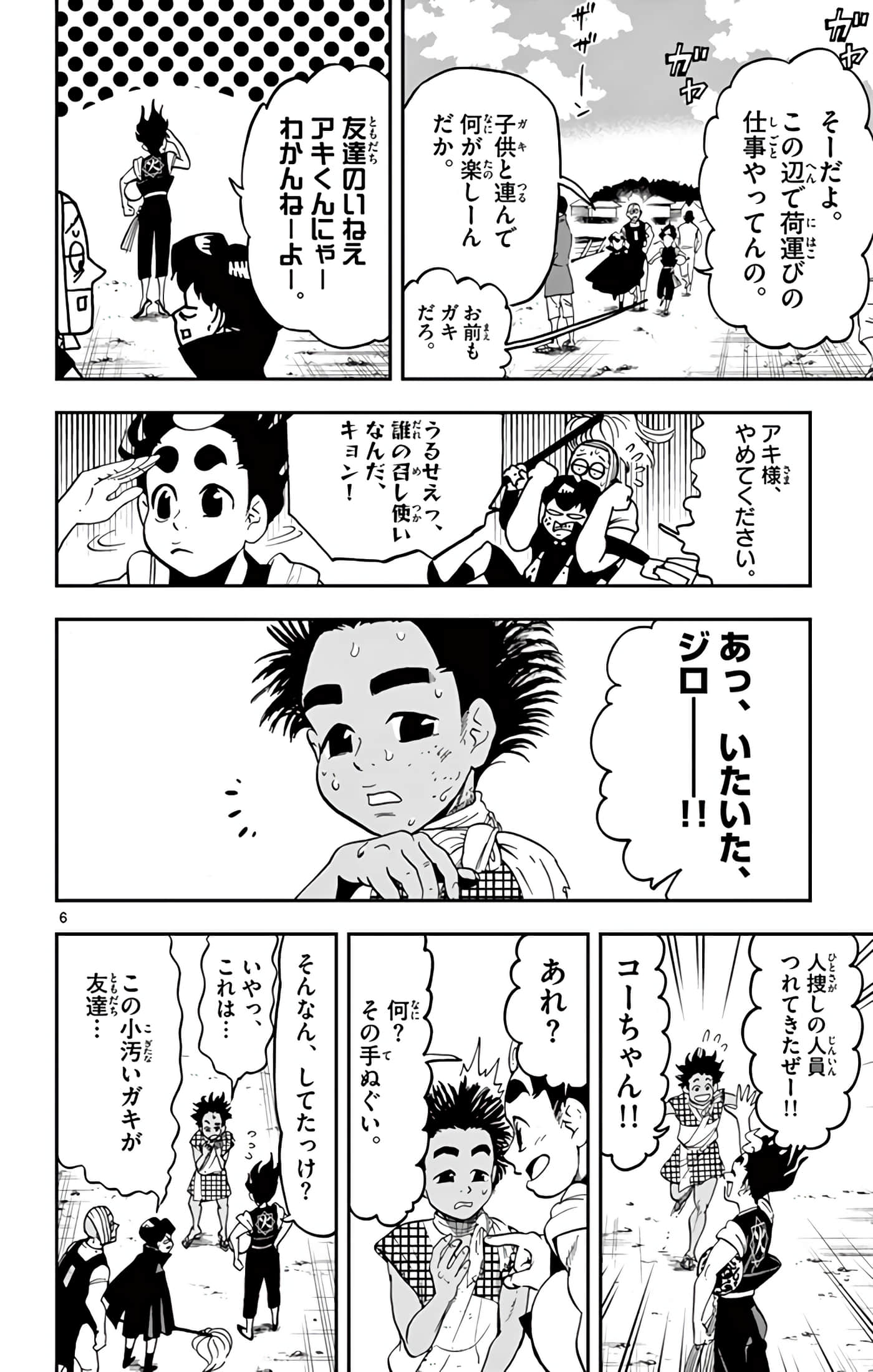 Page 89