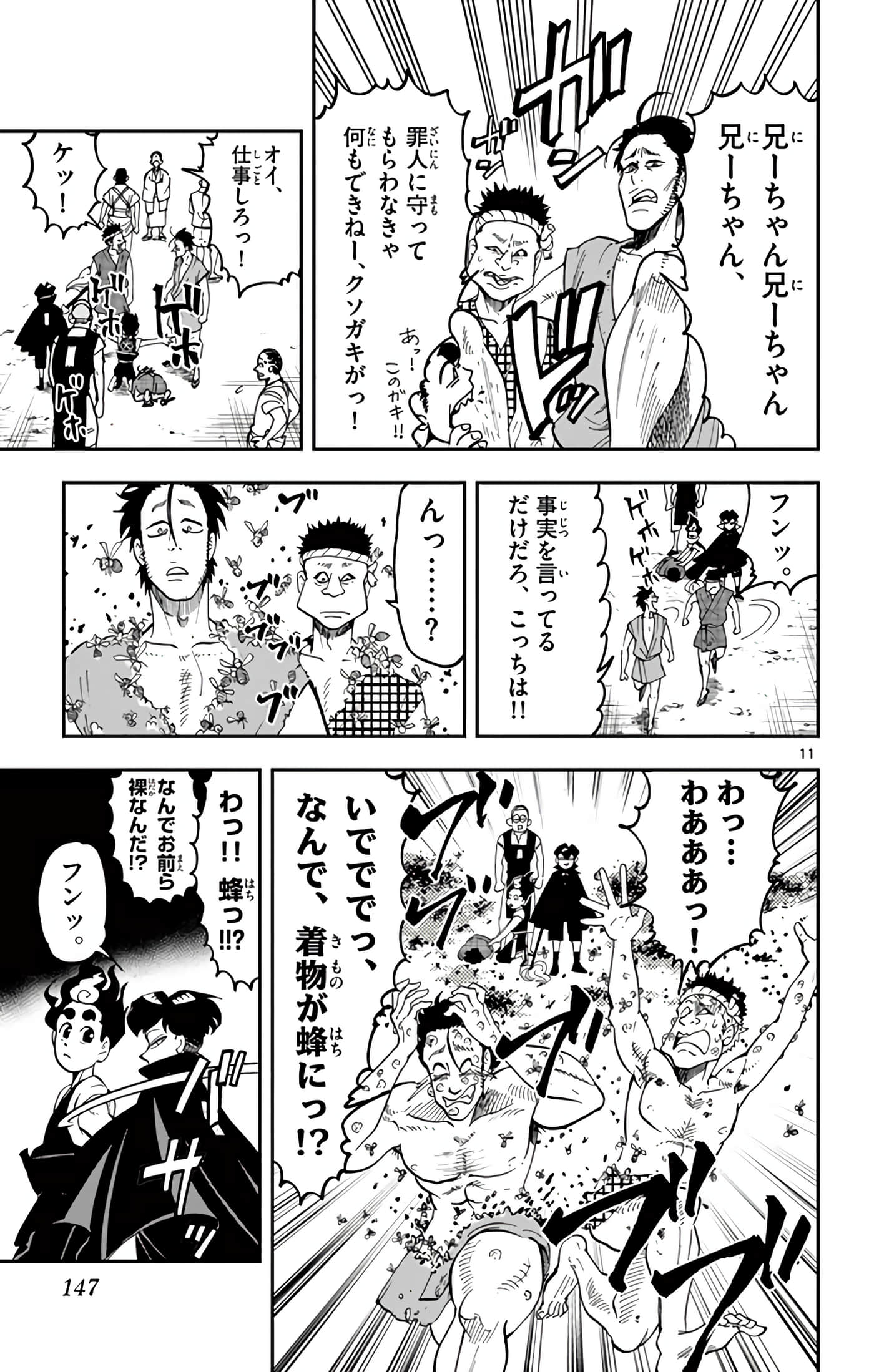 Page 94