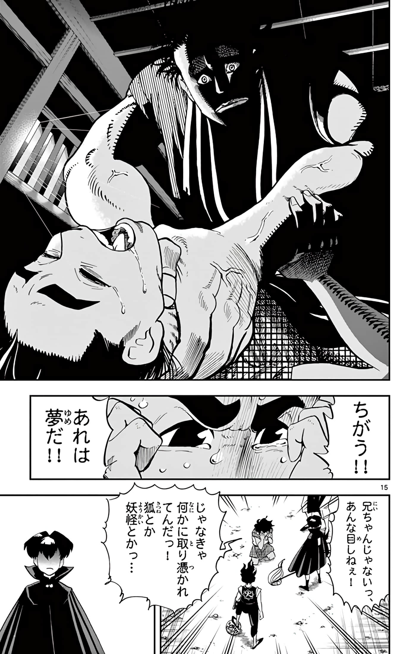Page 98
