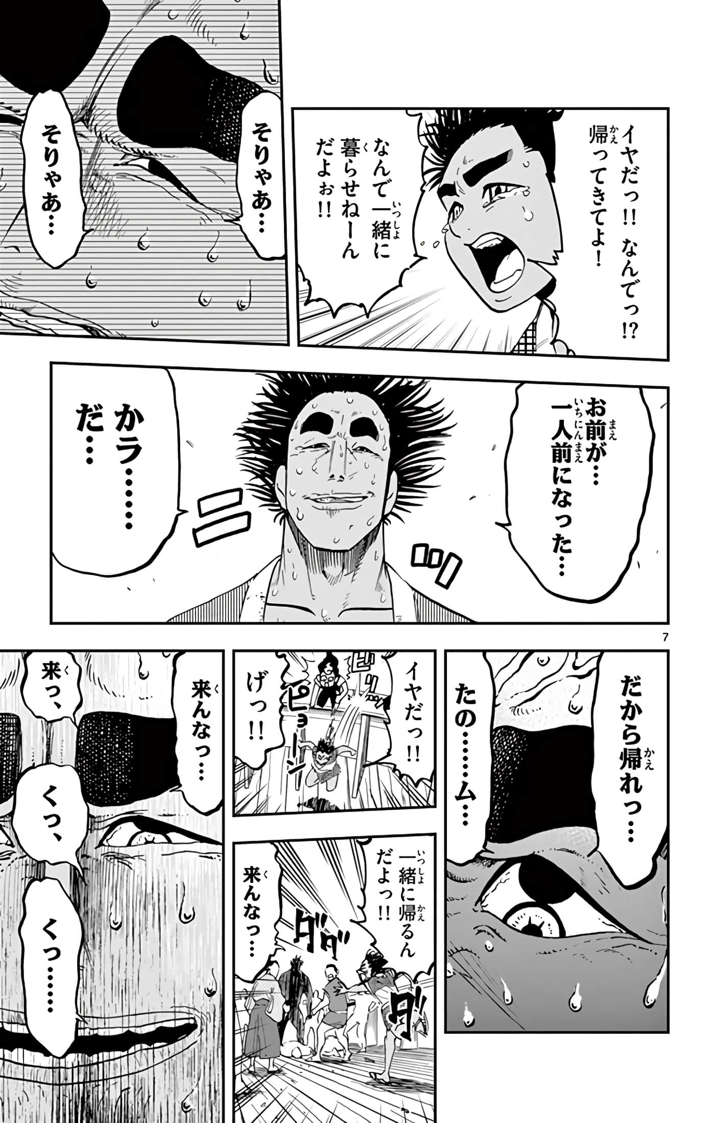 Page 108