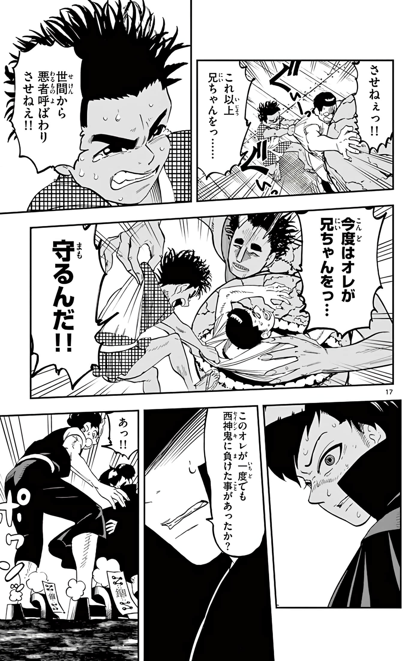 Page 118