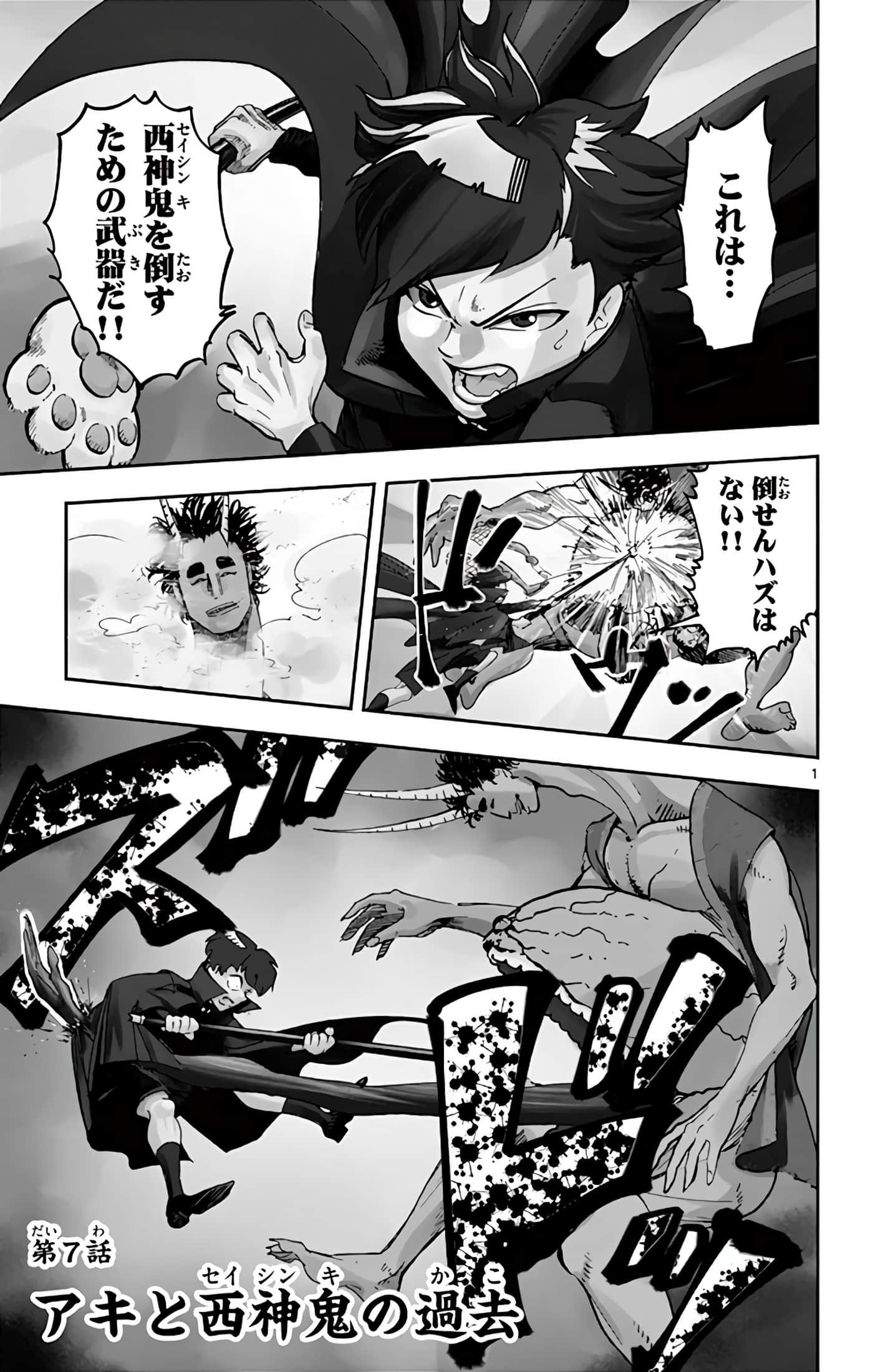 Page 120