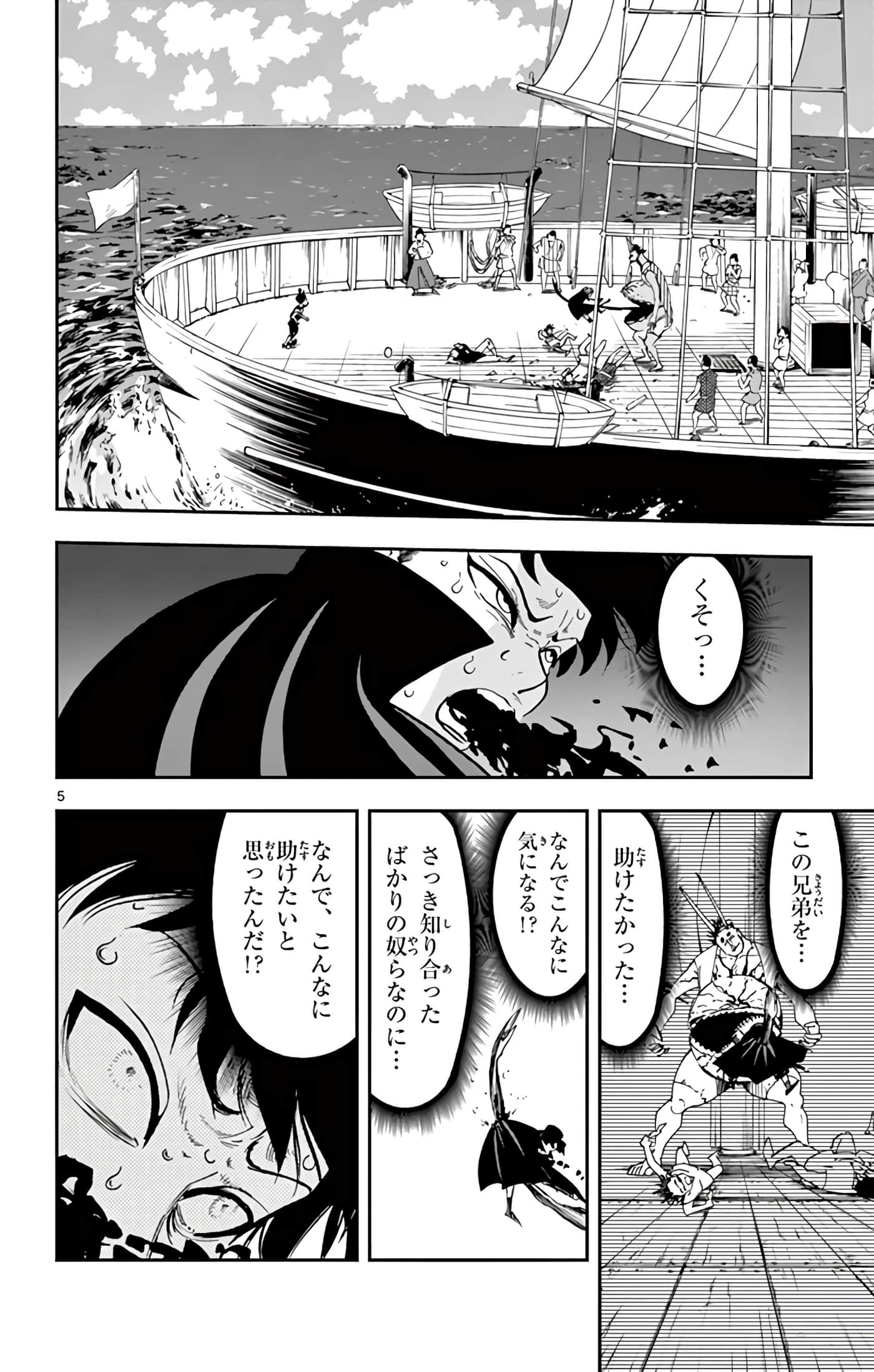 Page 125