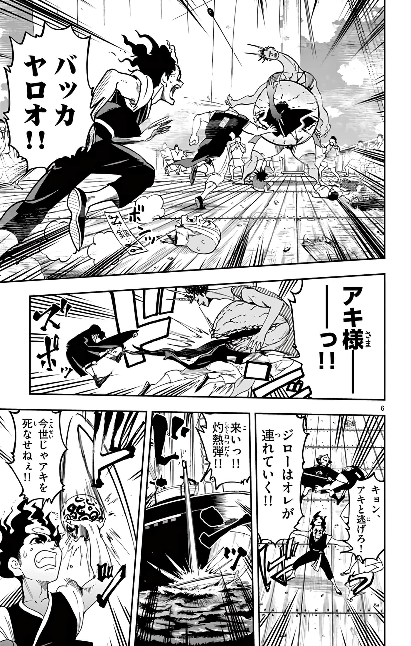Page 126