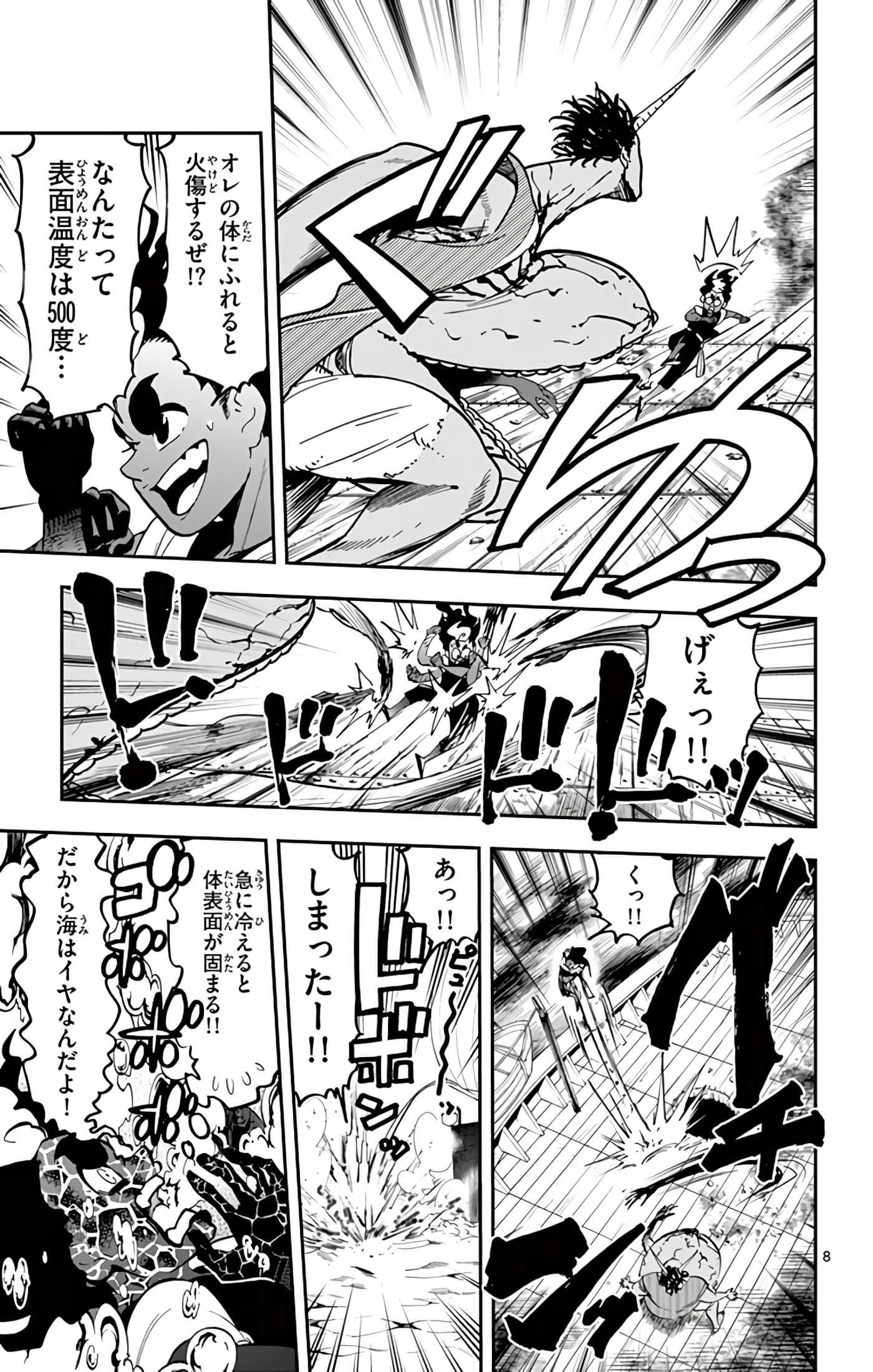 Page 128
