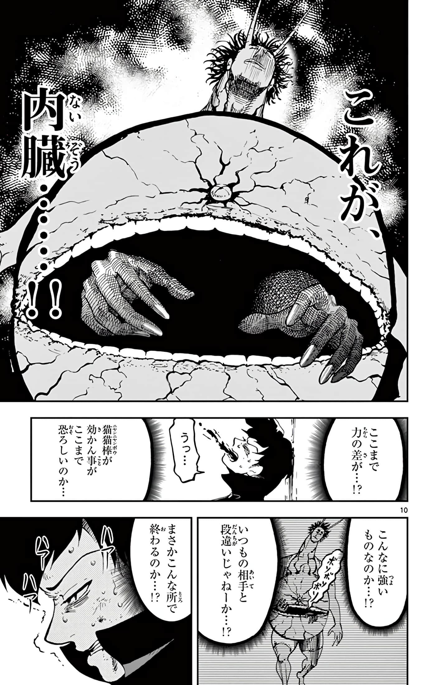 Page 130
