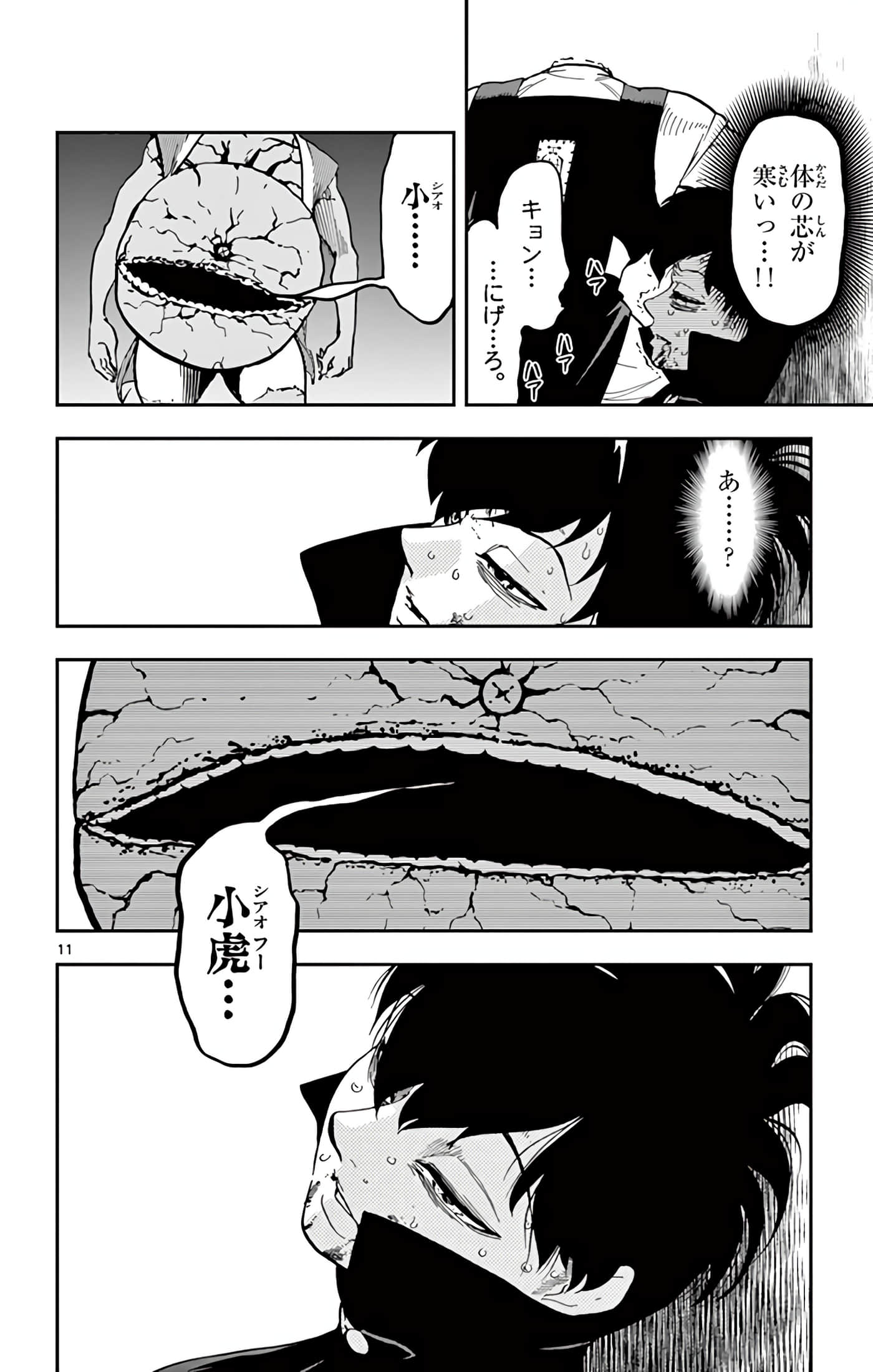 Page 131