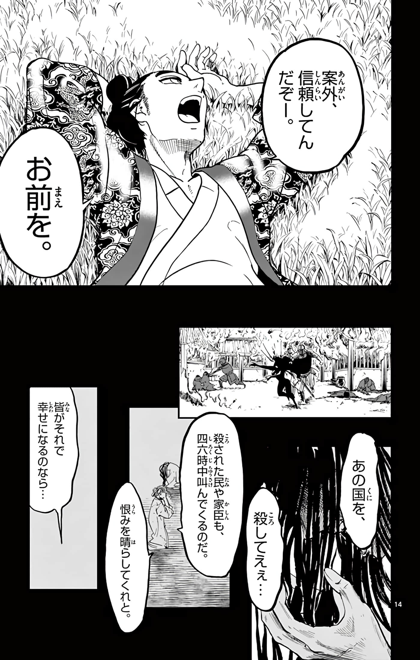 Page 134