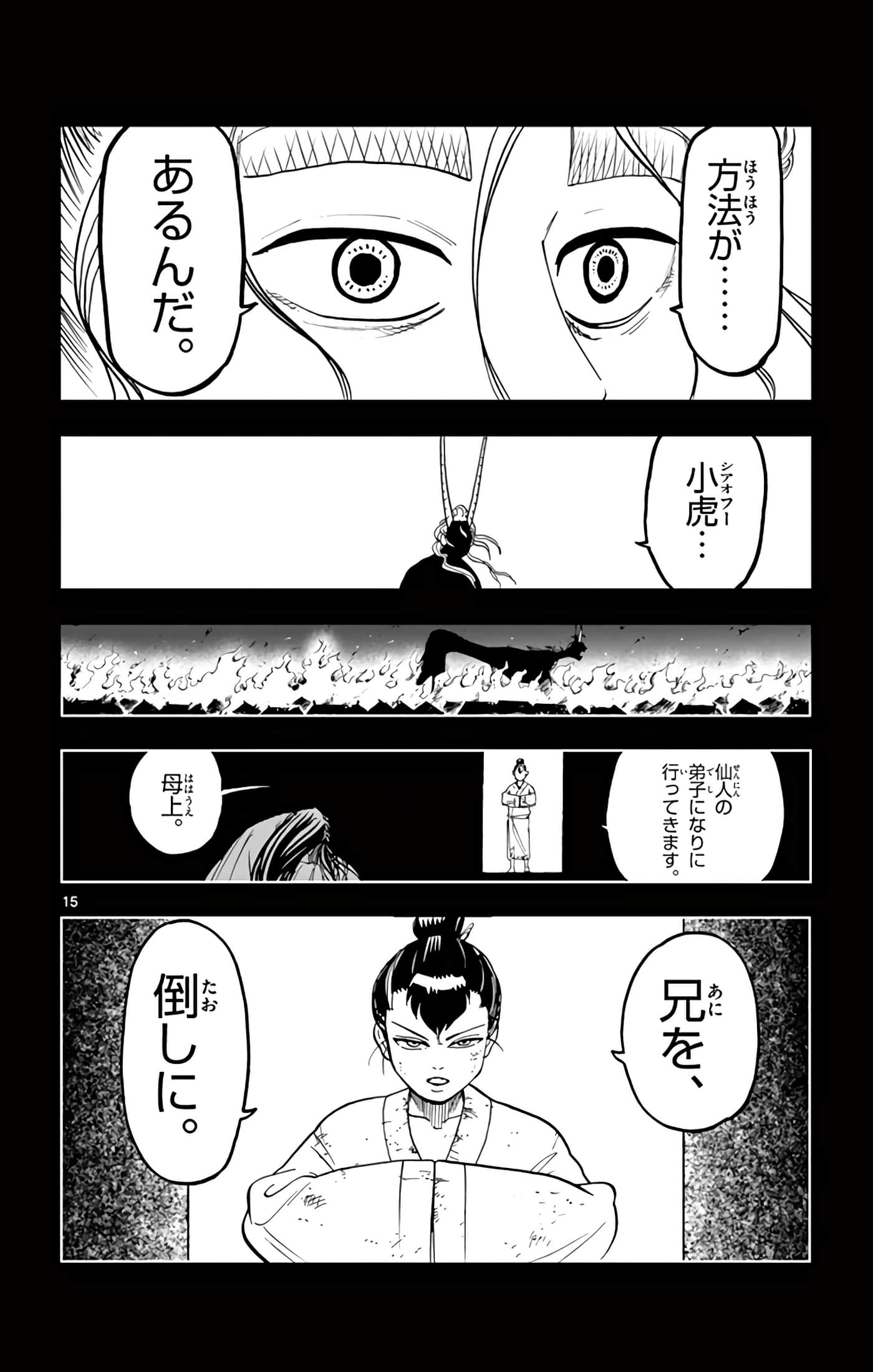 Page 135