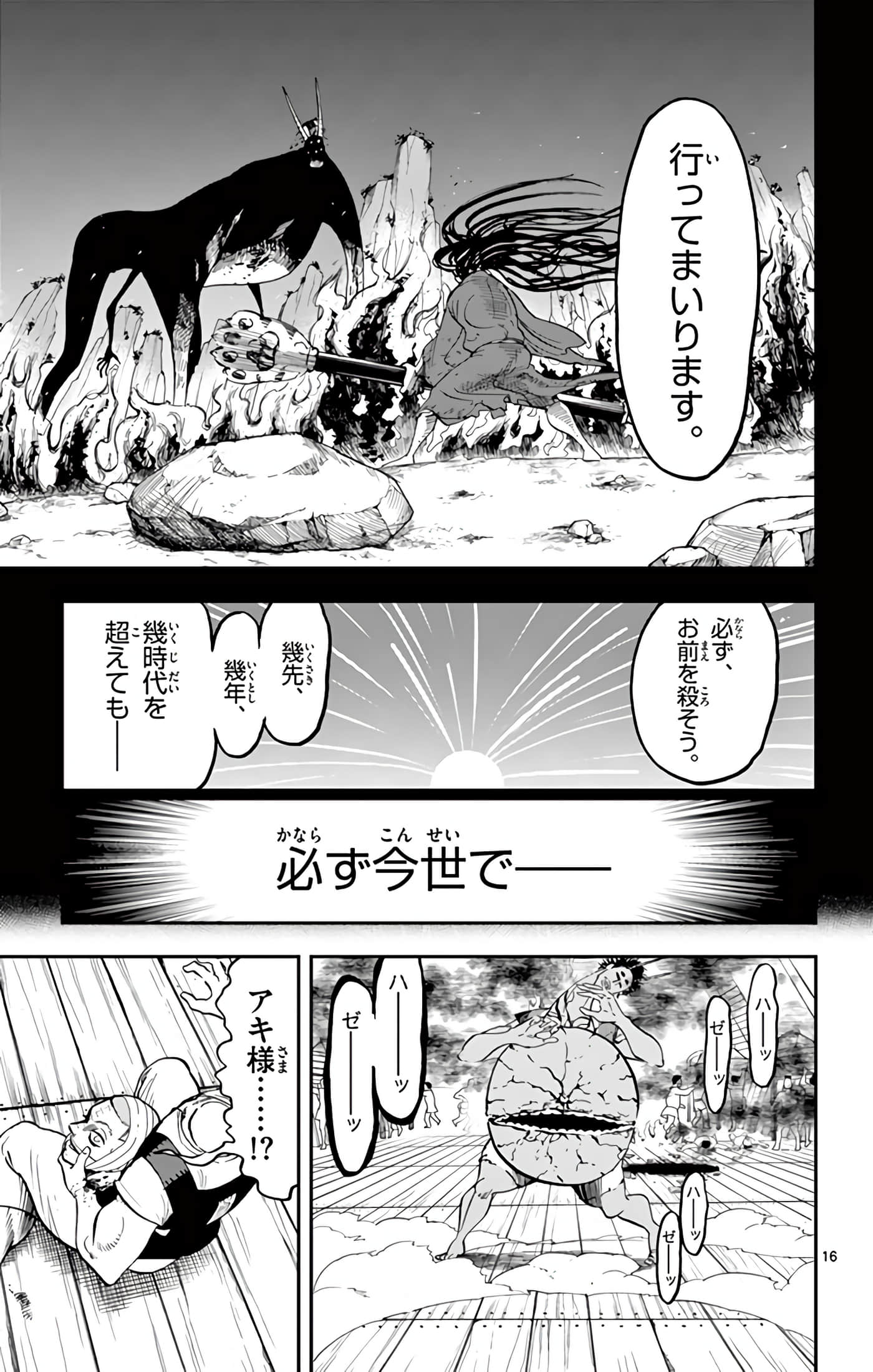 Page 136