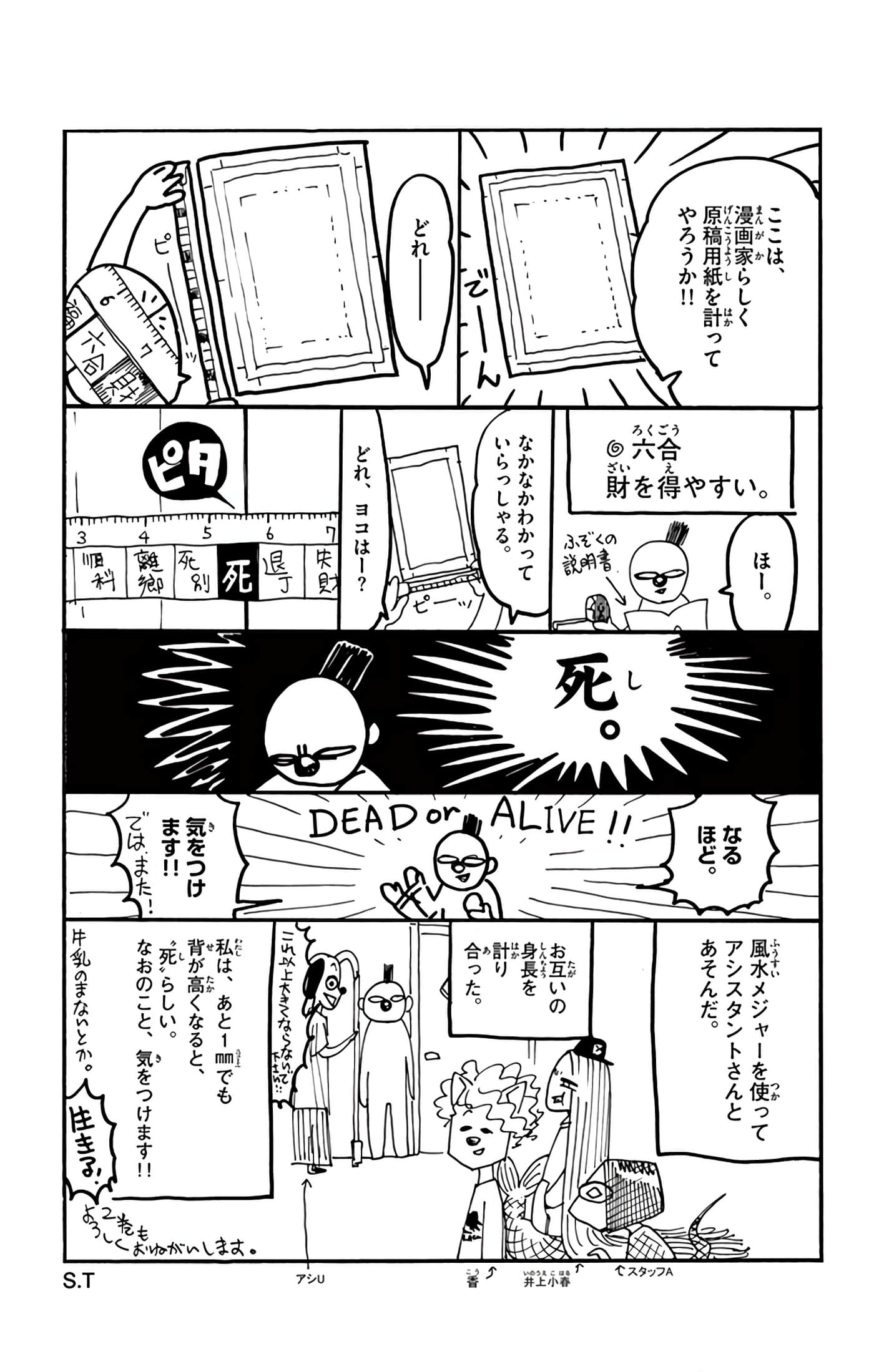 Page 142