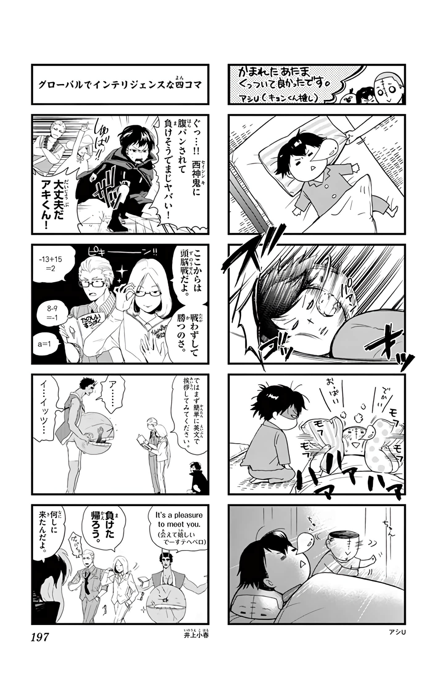 Page 144