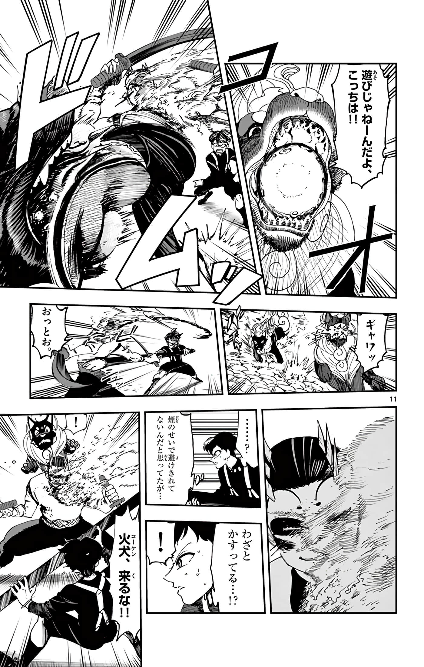 Page 34