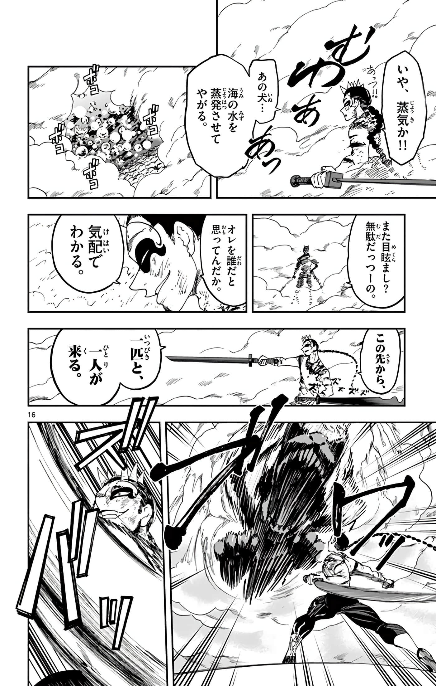 Page 39