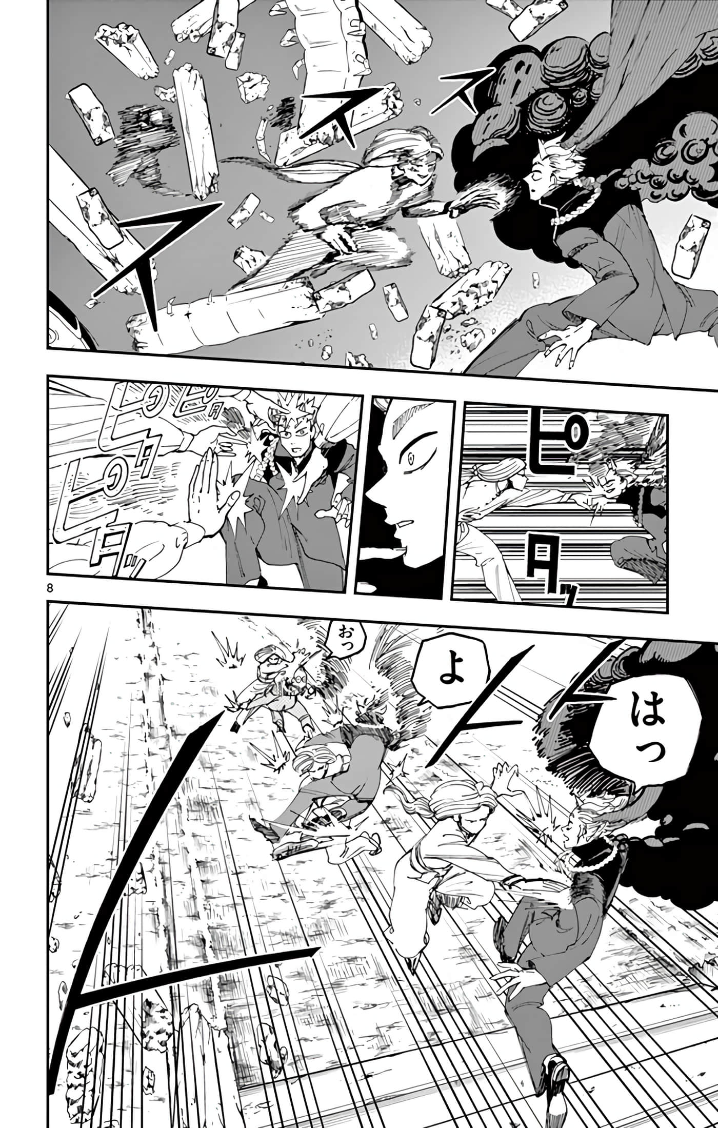 Page 67