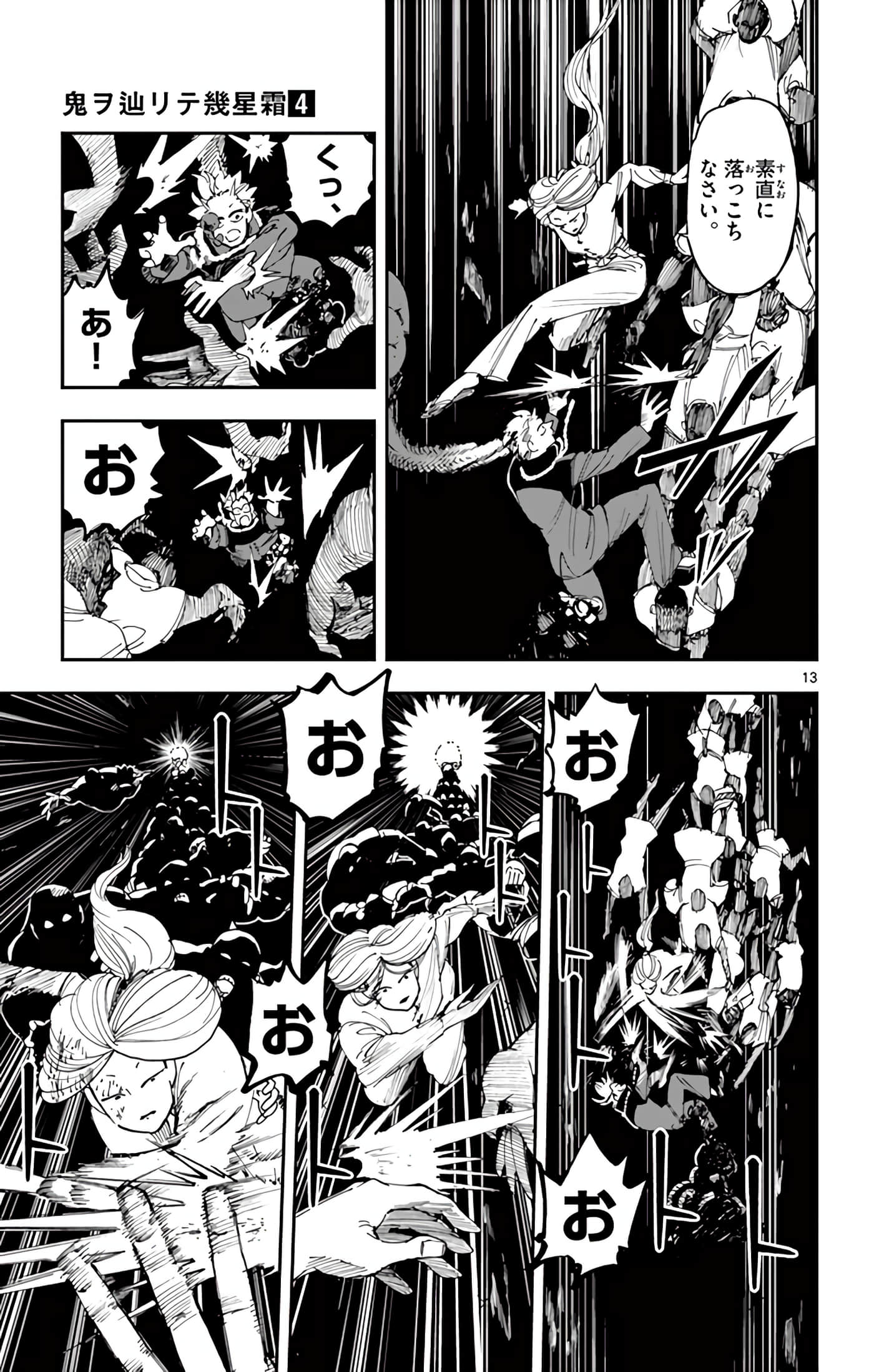 Page 72