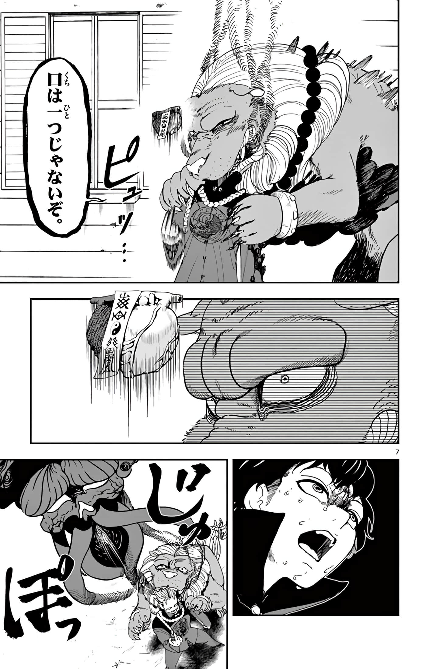 Page 84