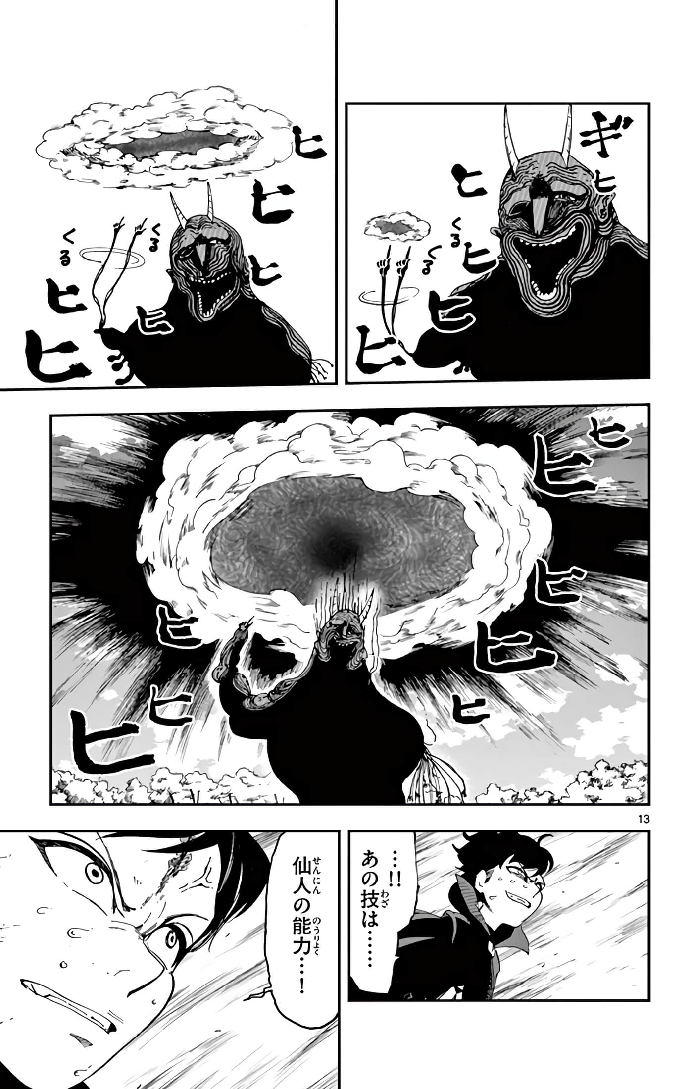 Page 90