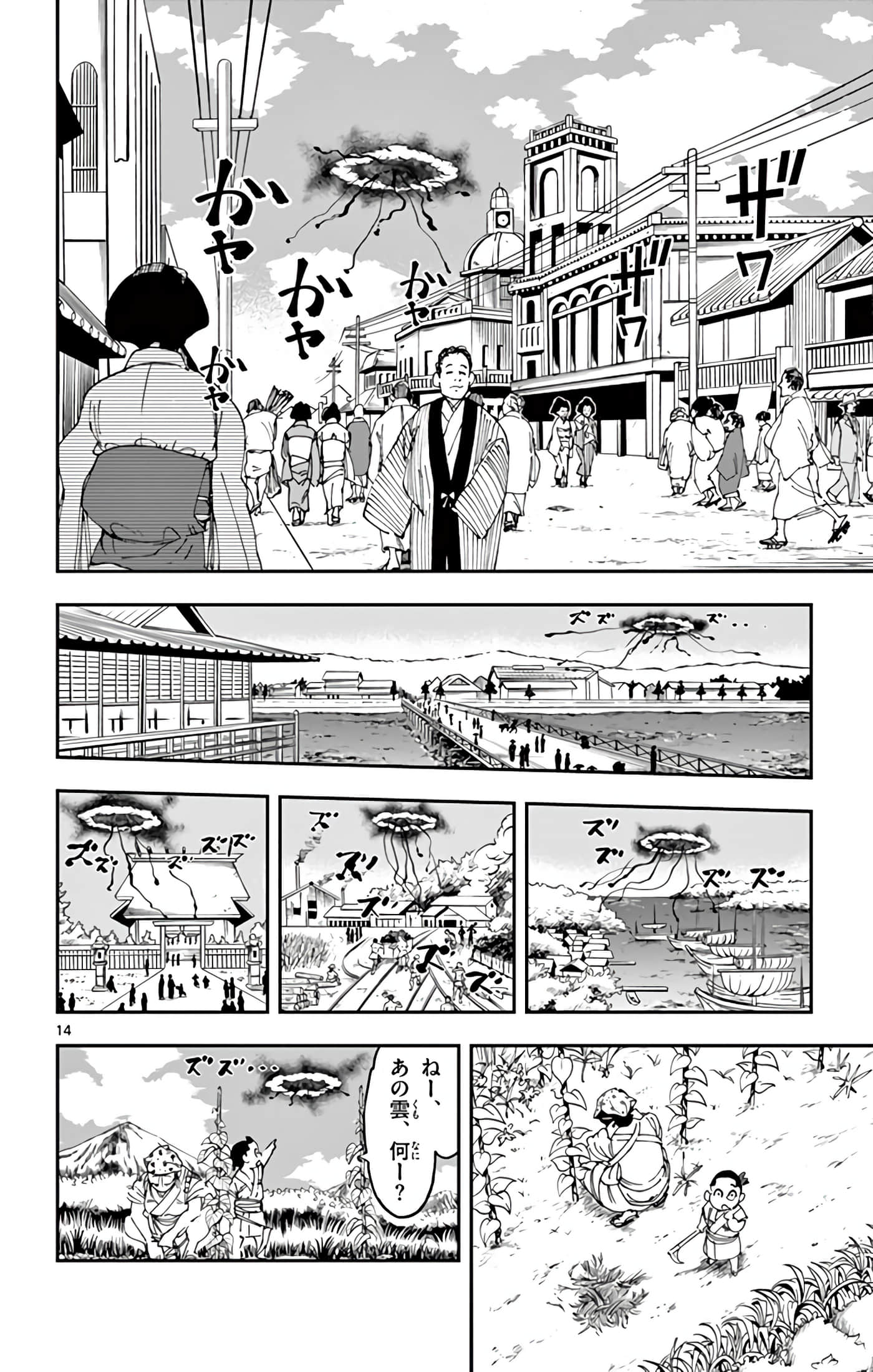 Page 91
