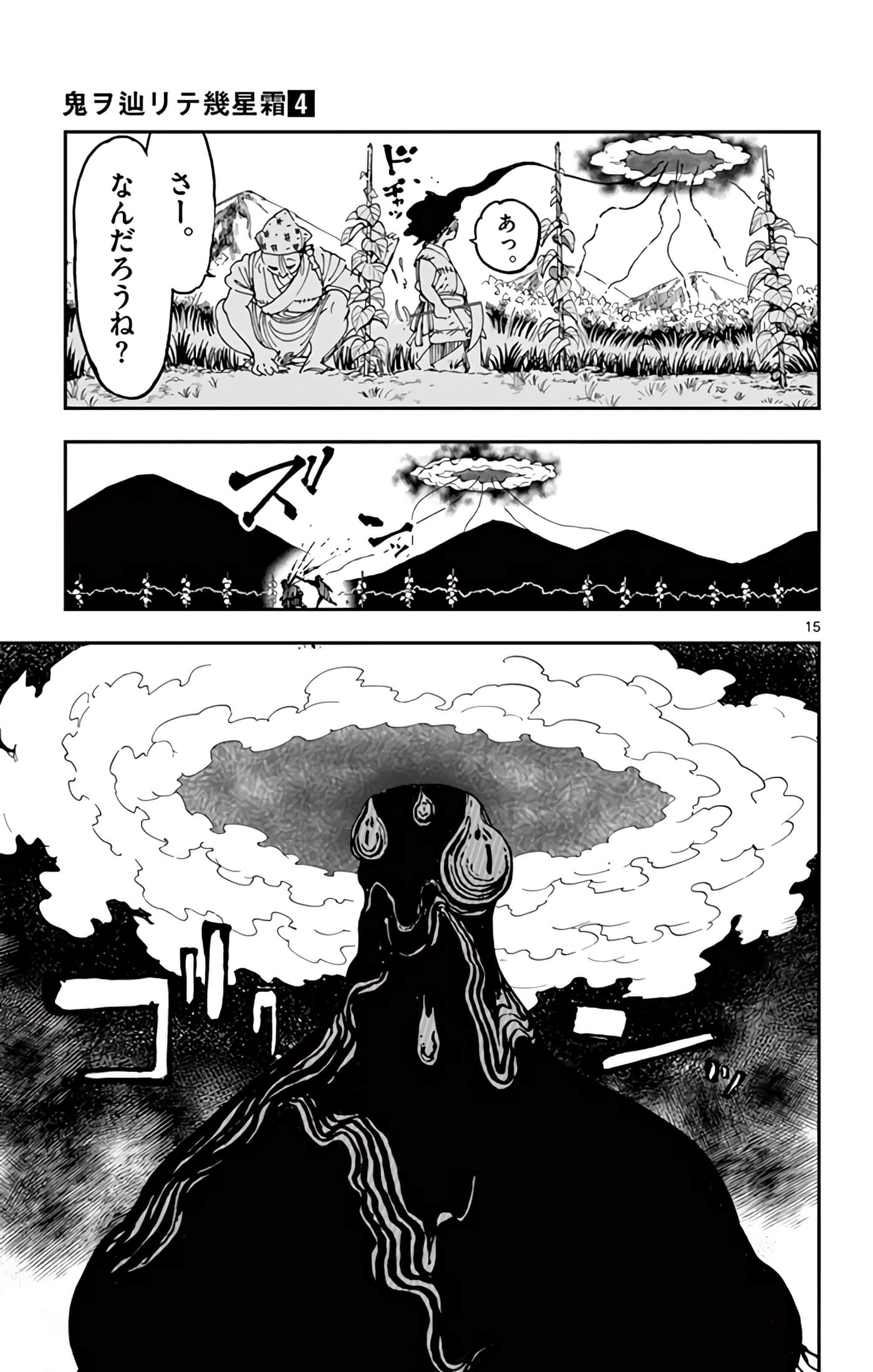 Page 92