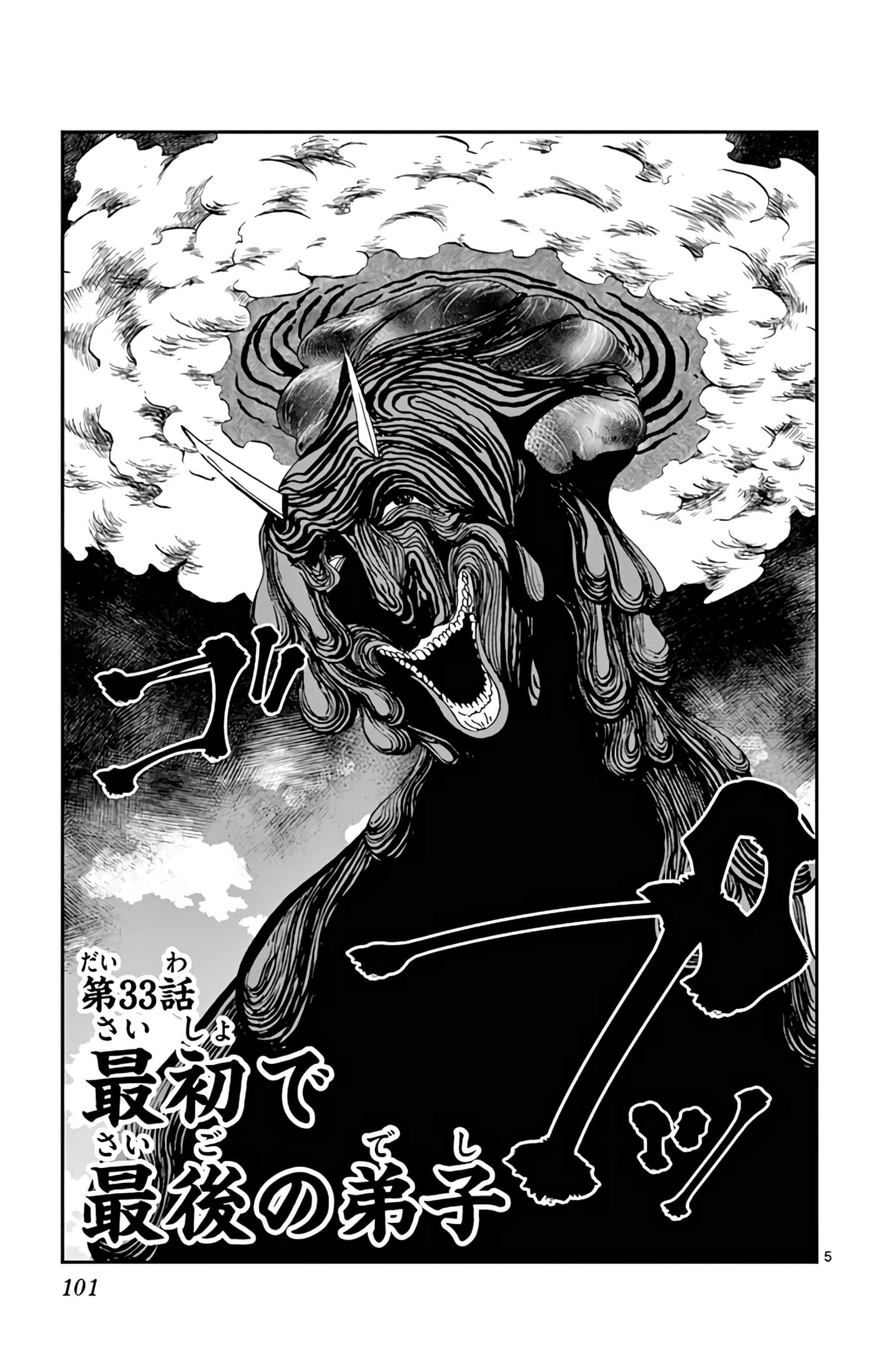 Page 102