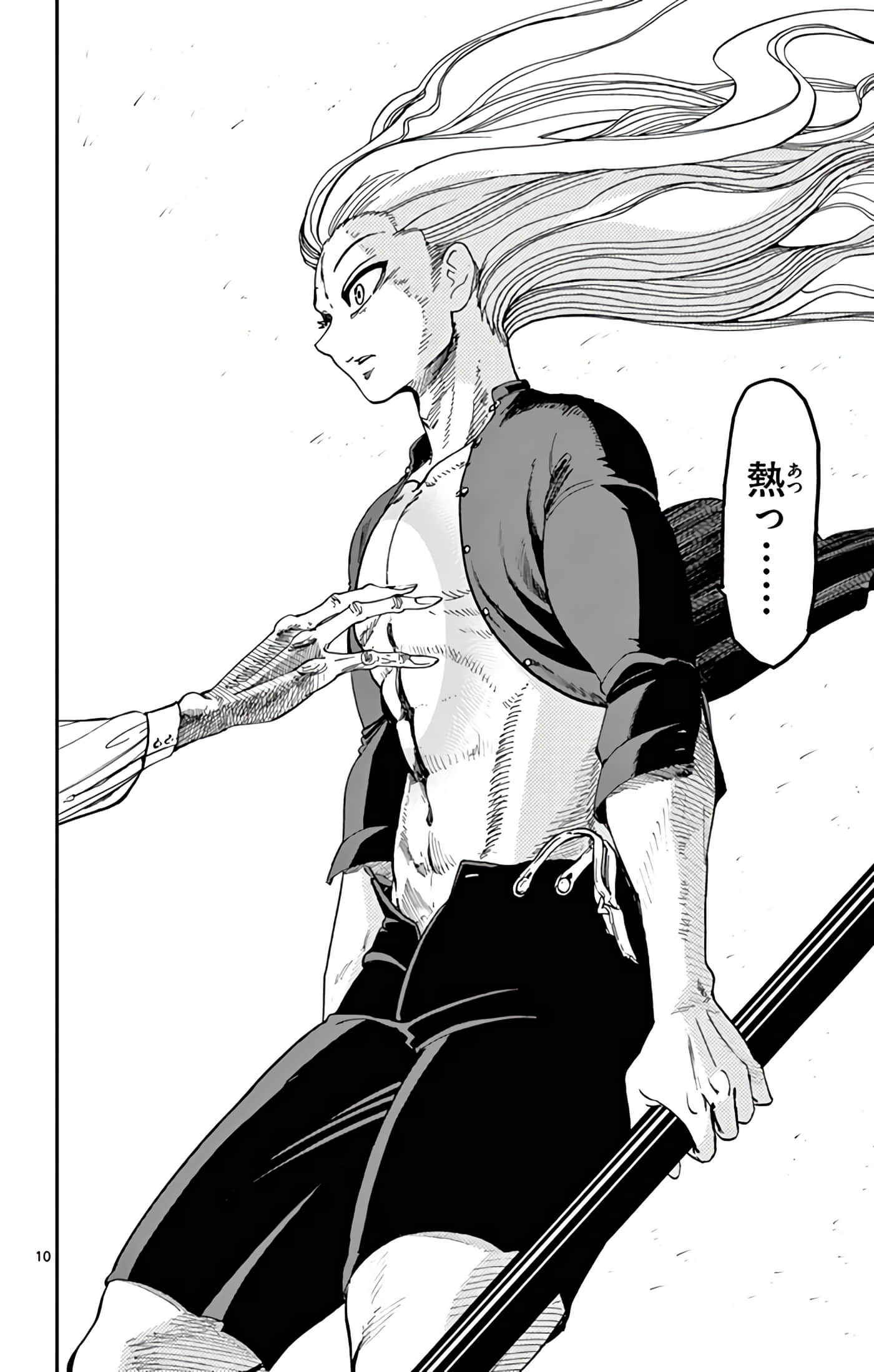 Page 107