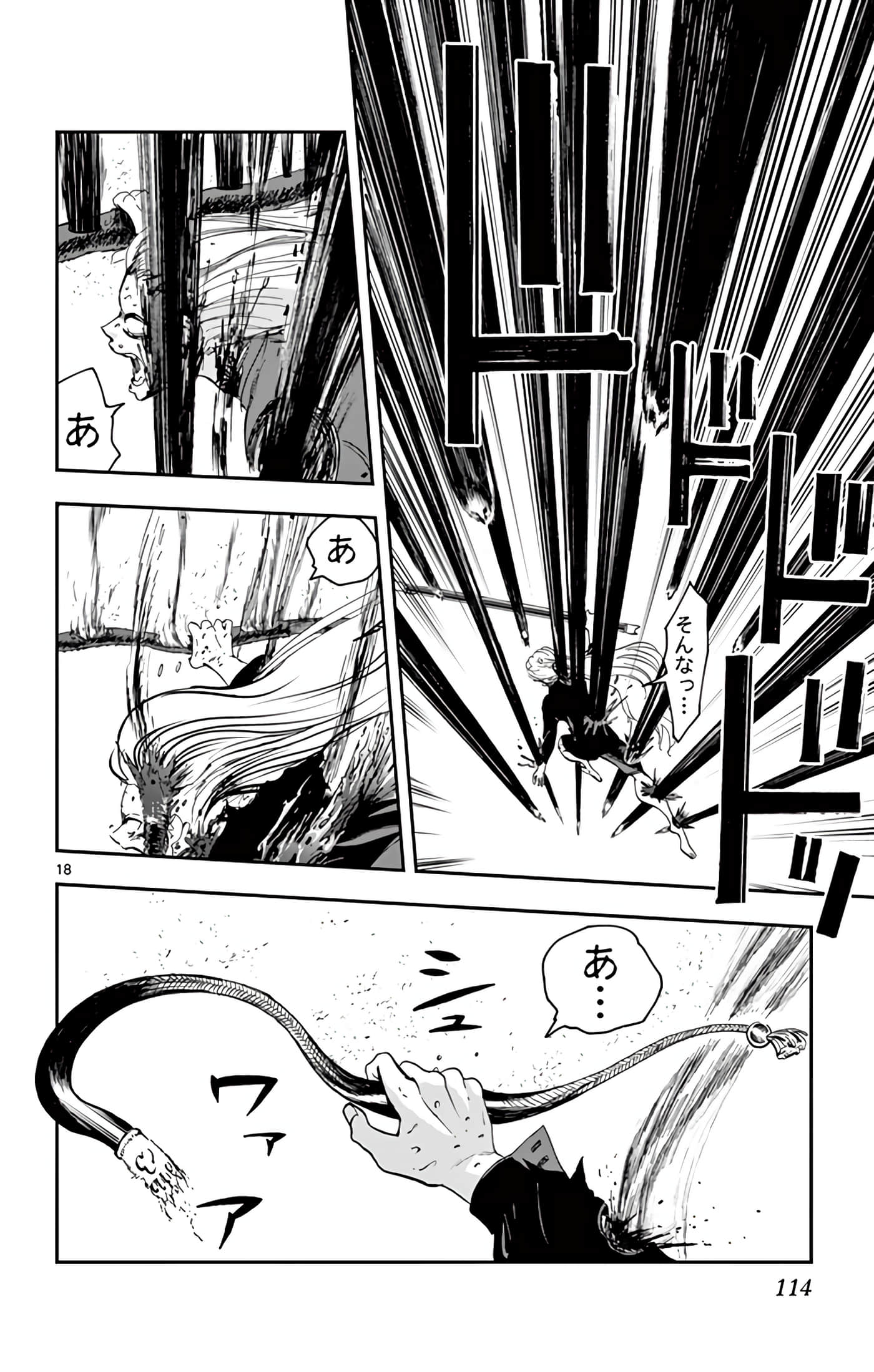 Page 115
