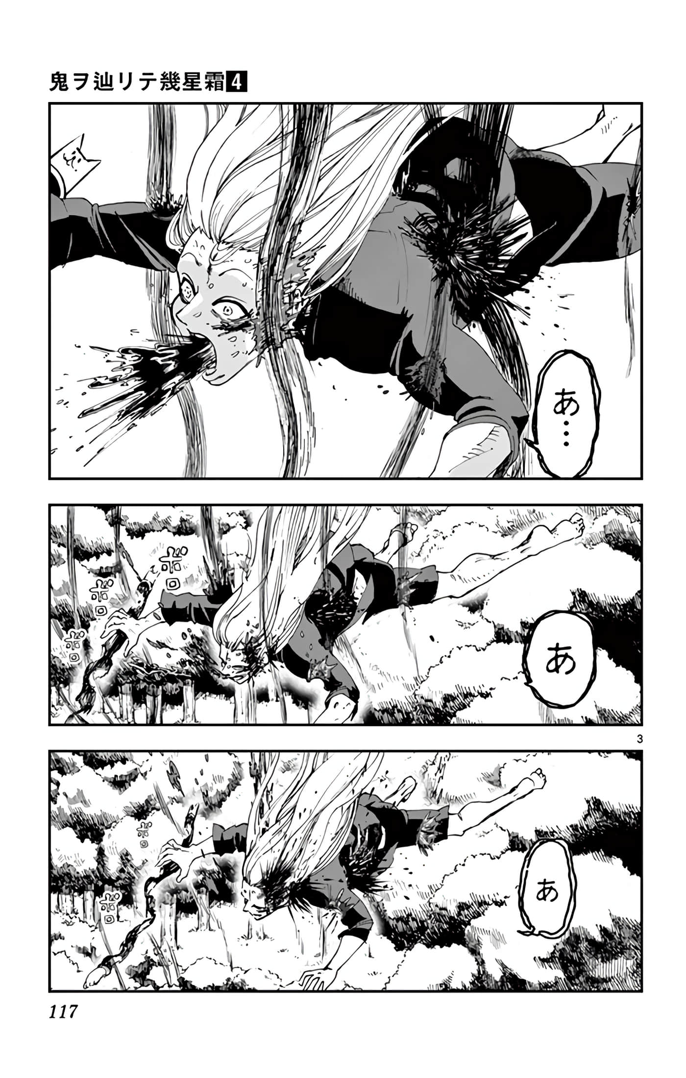 Page 118