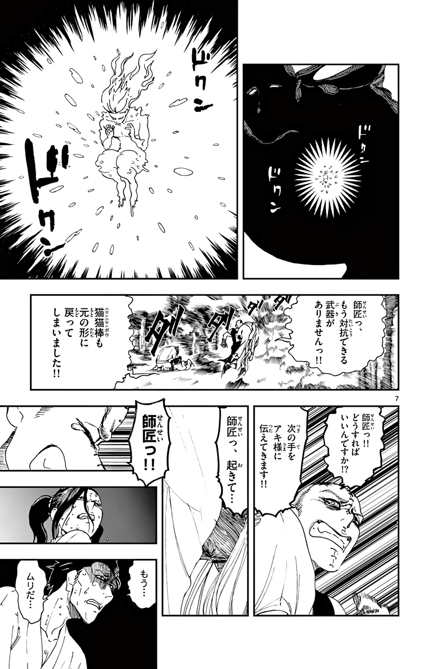 Page 122