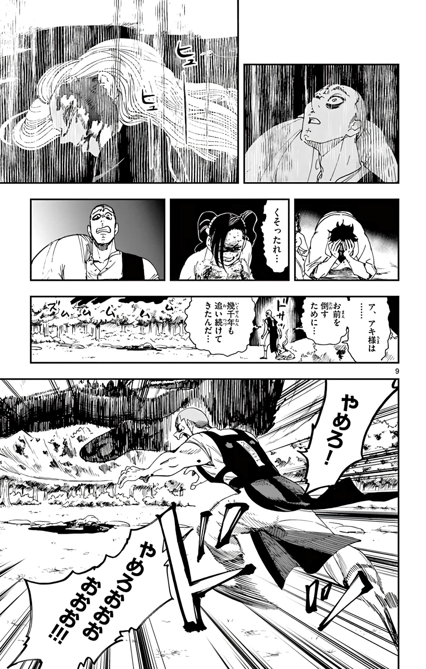 Page 124