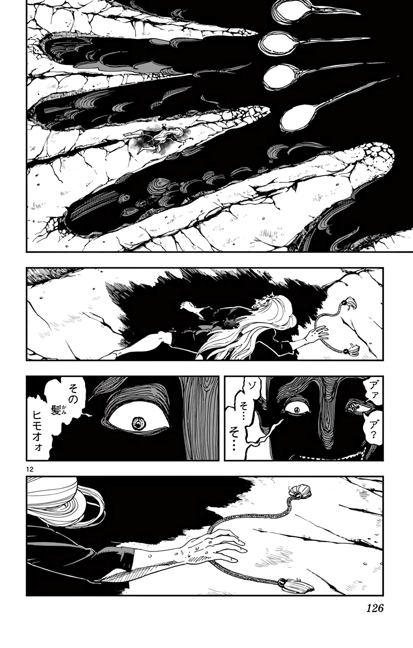Page 127