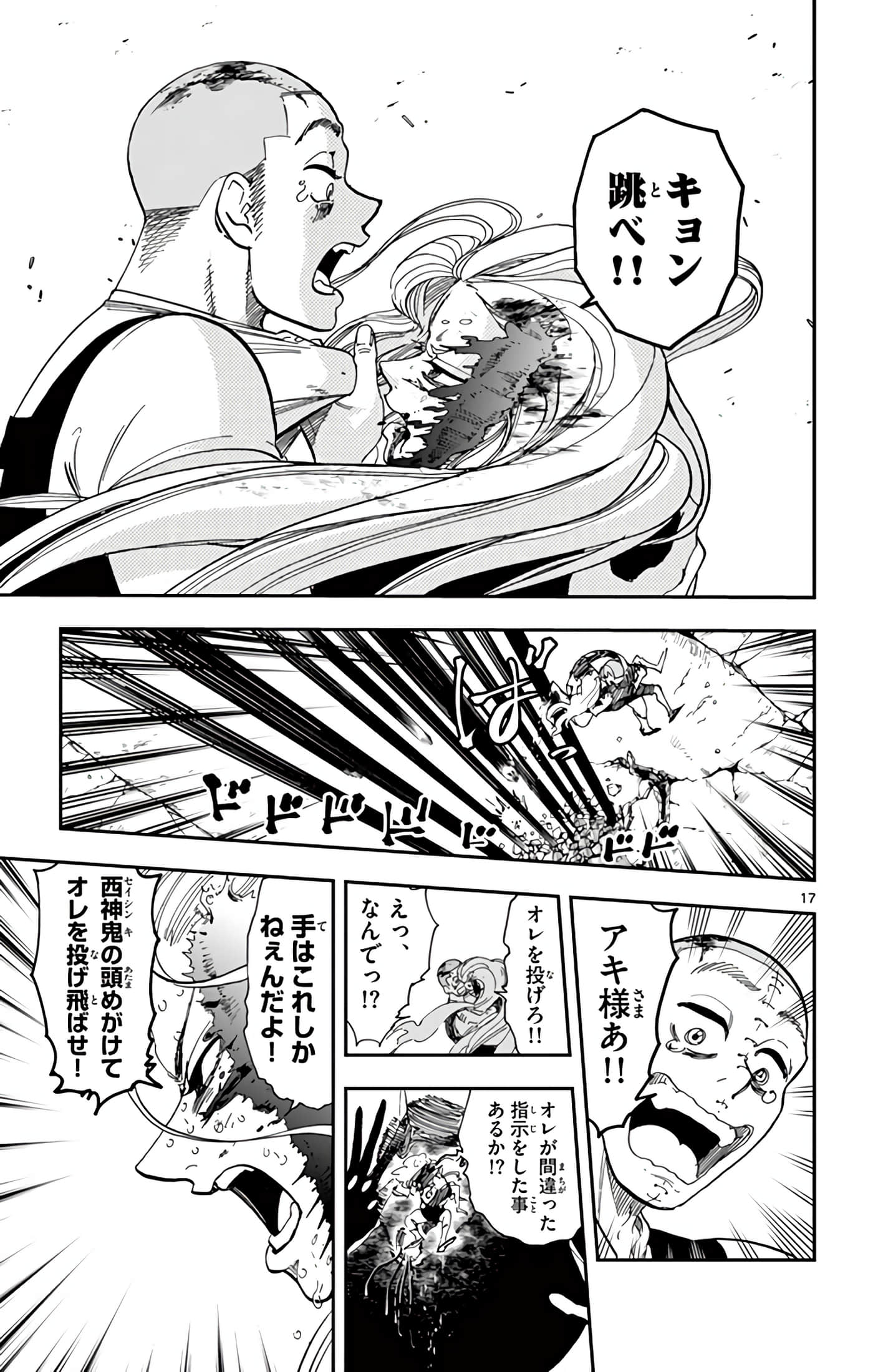 Page 132