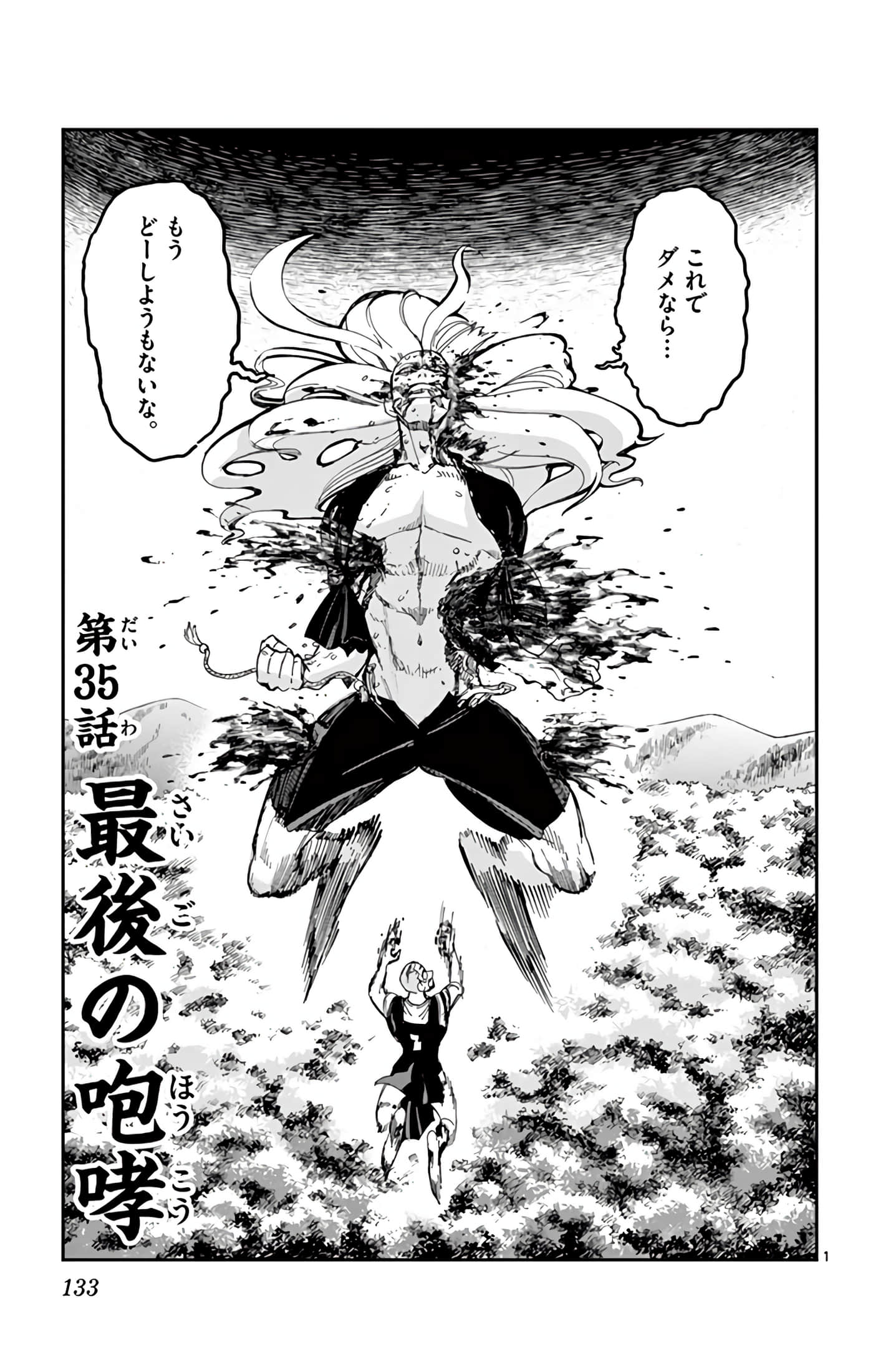 Page 134
