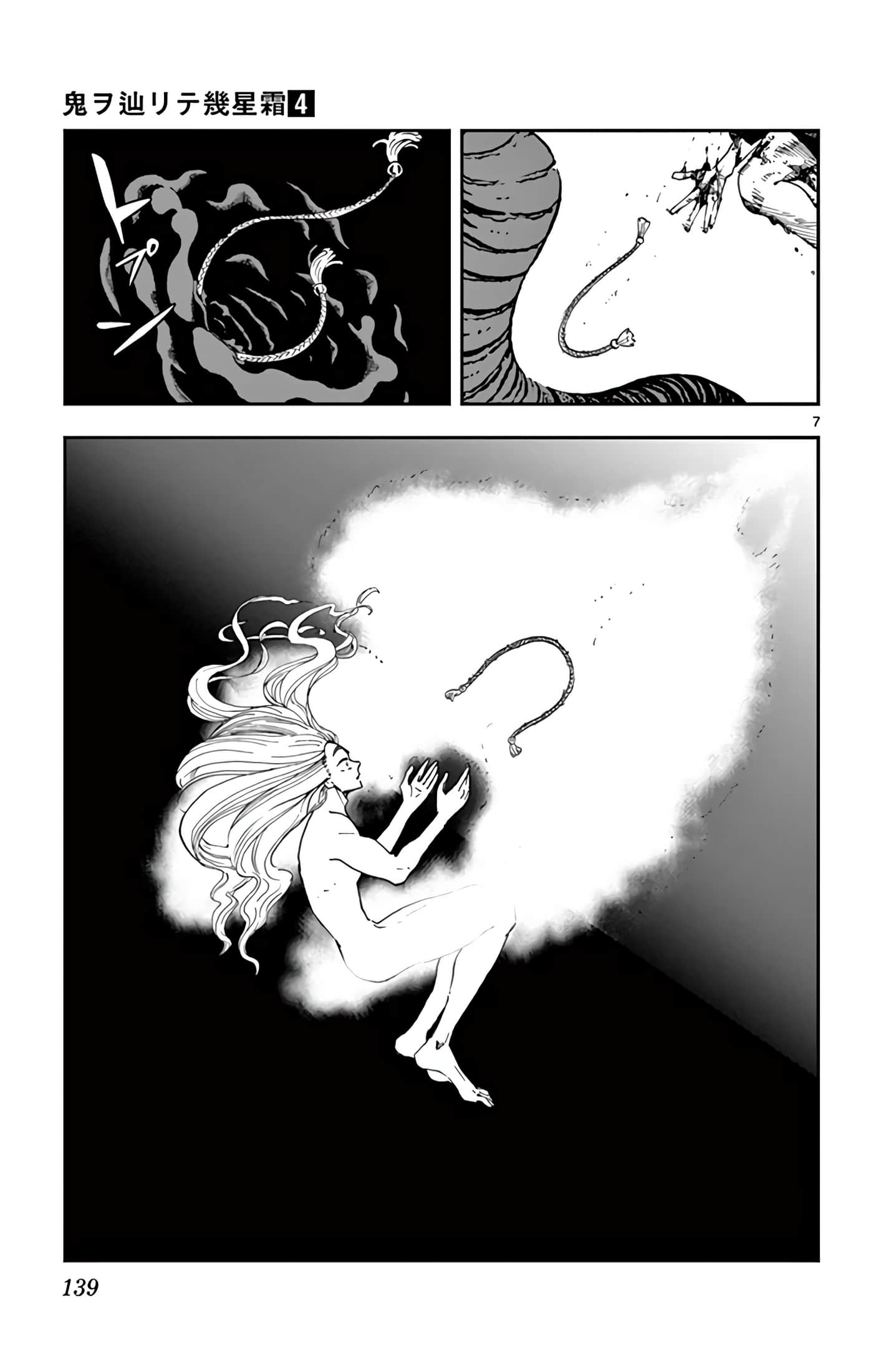 Page 140