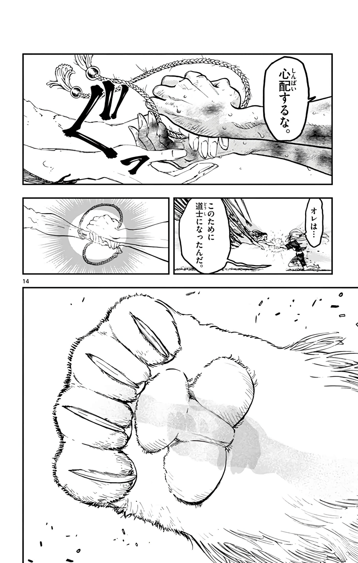 Page 147