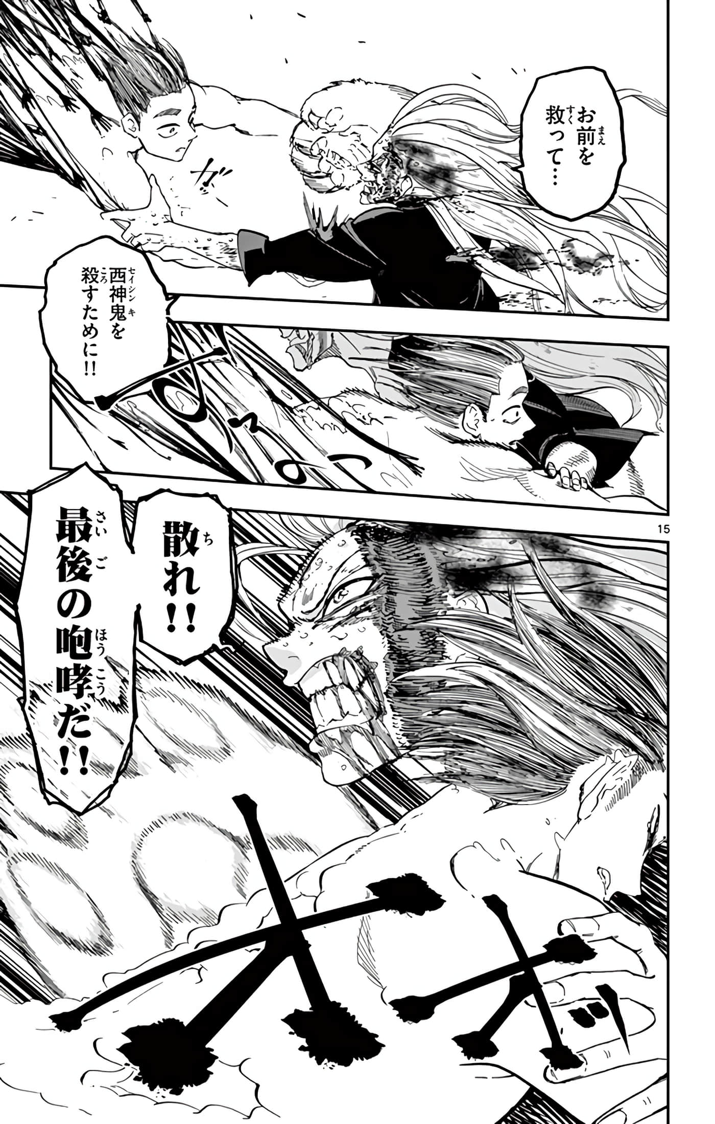 Page 148