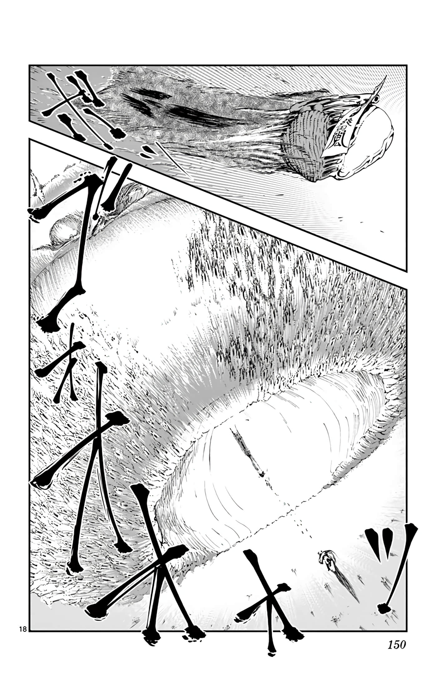 Page 151
