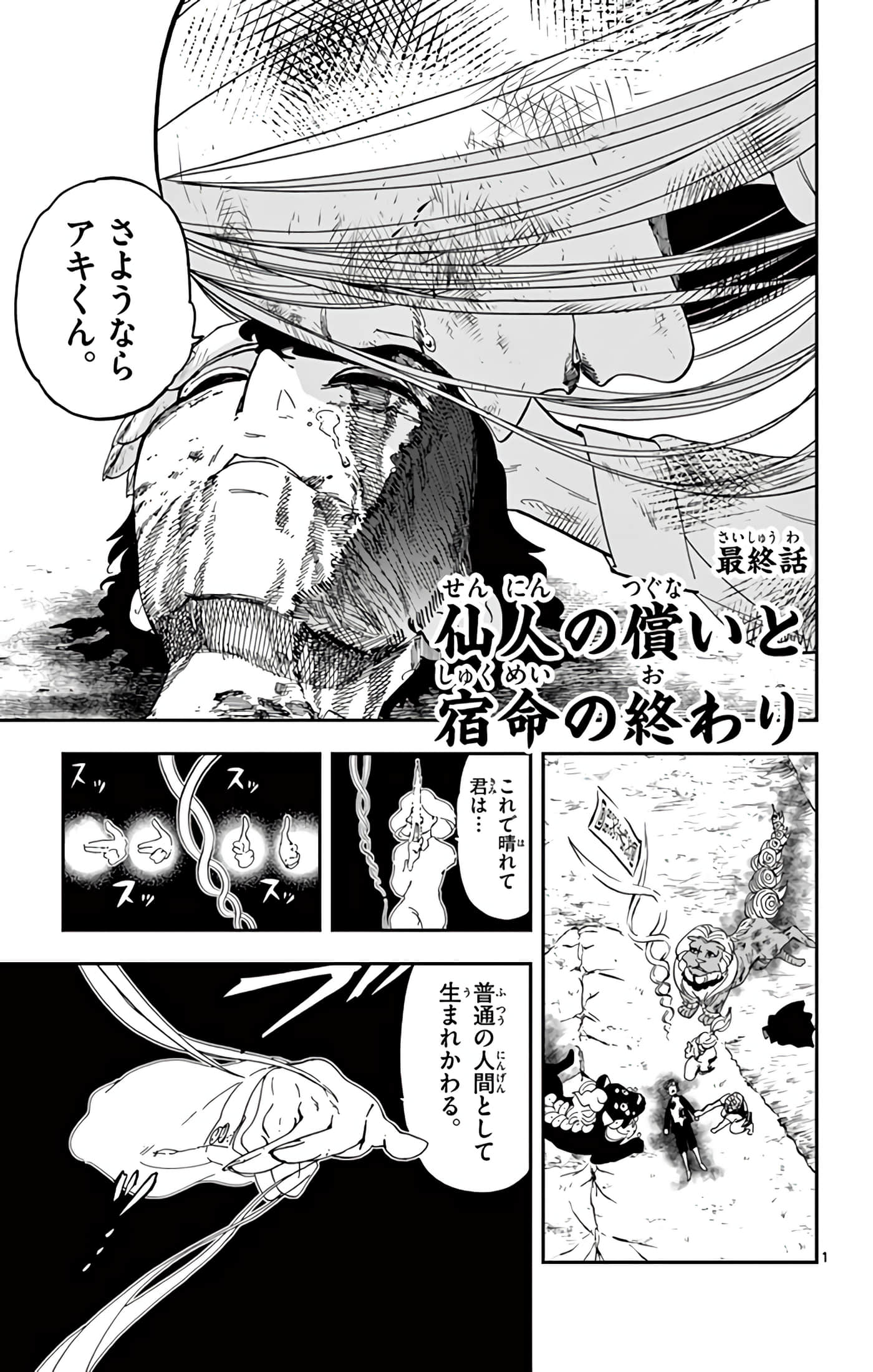 Page 170