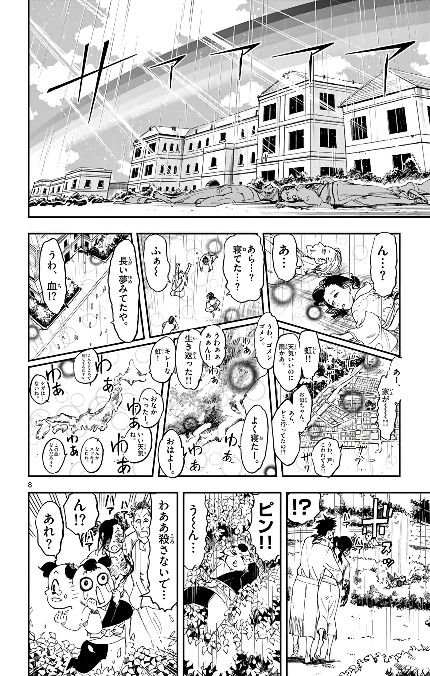 Page 177