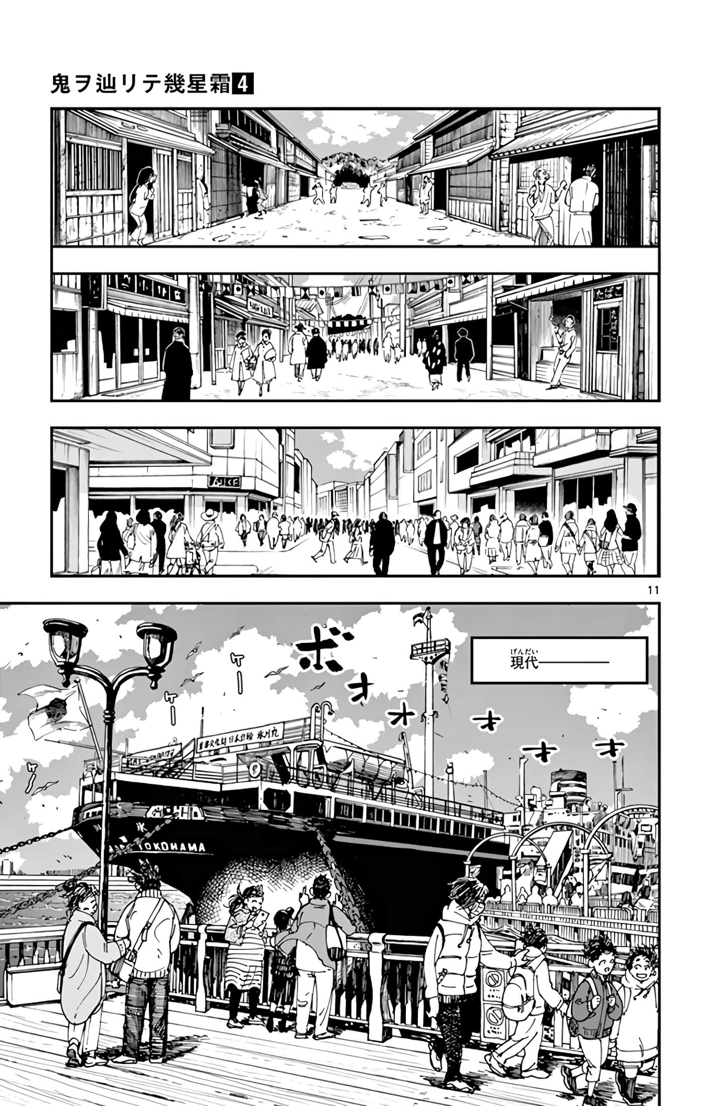Page 180