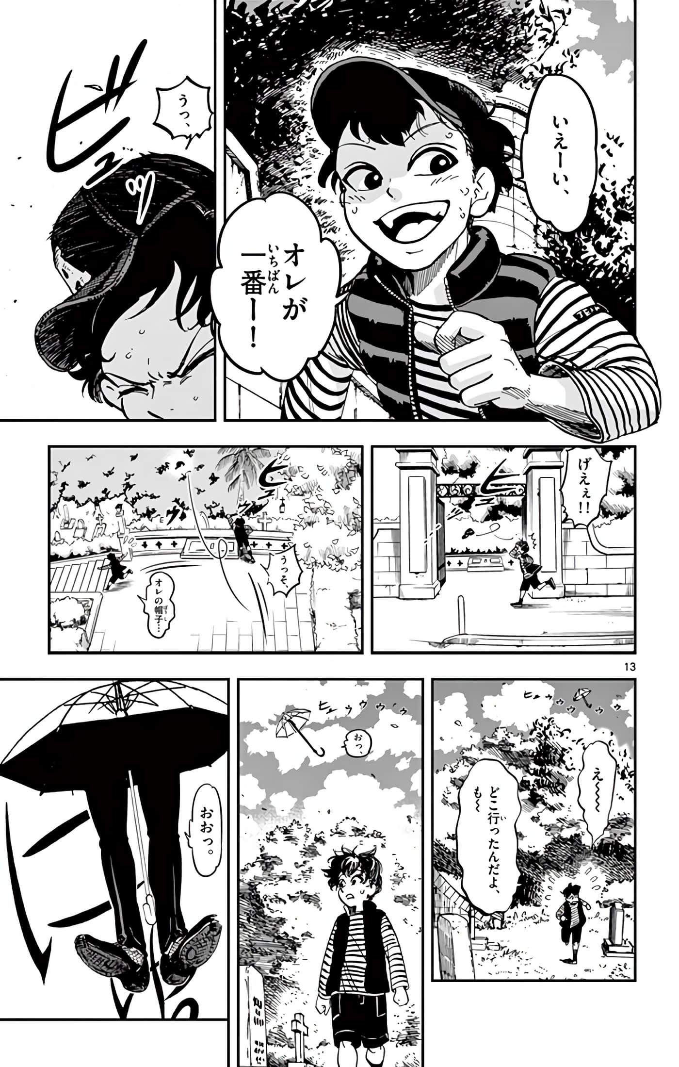 Page 182