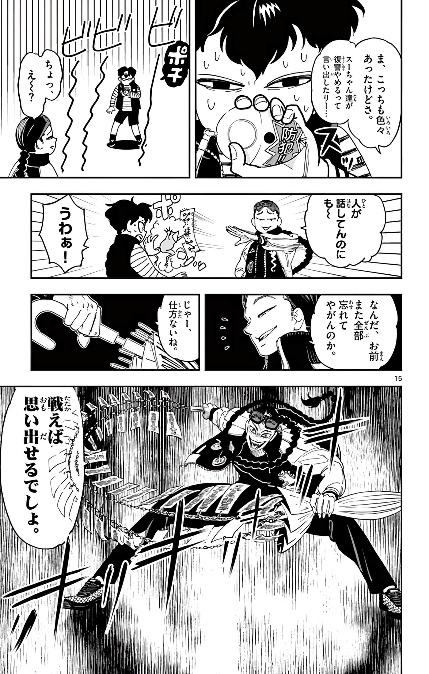 Page 184