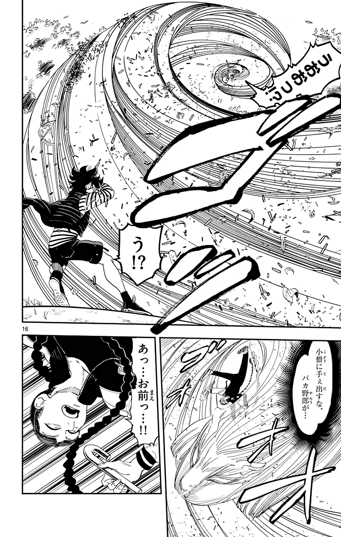 Page 185