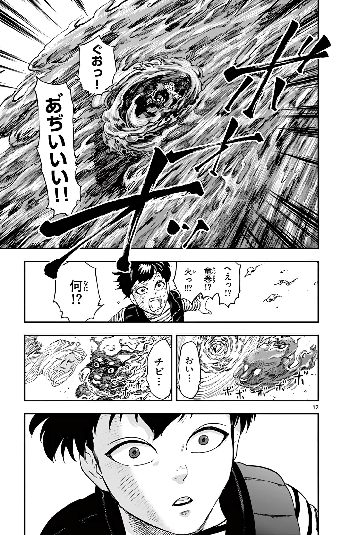 Page 186