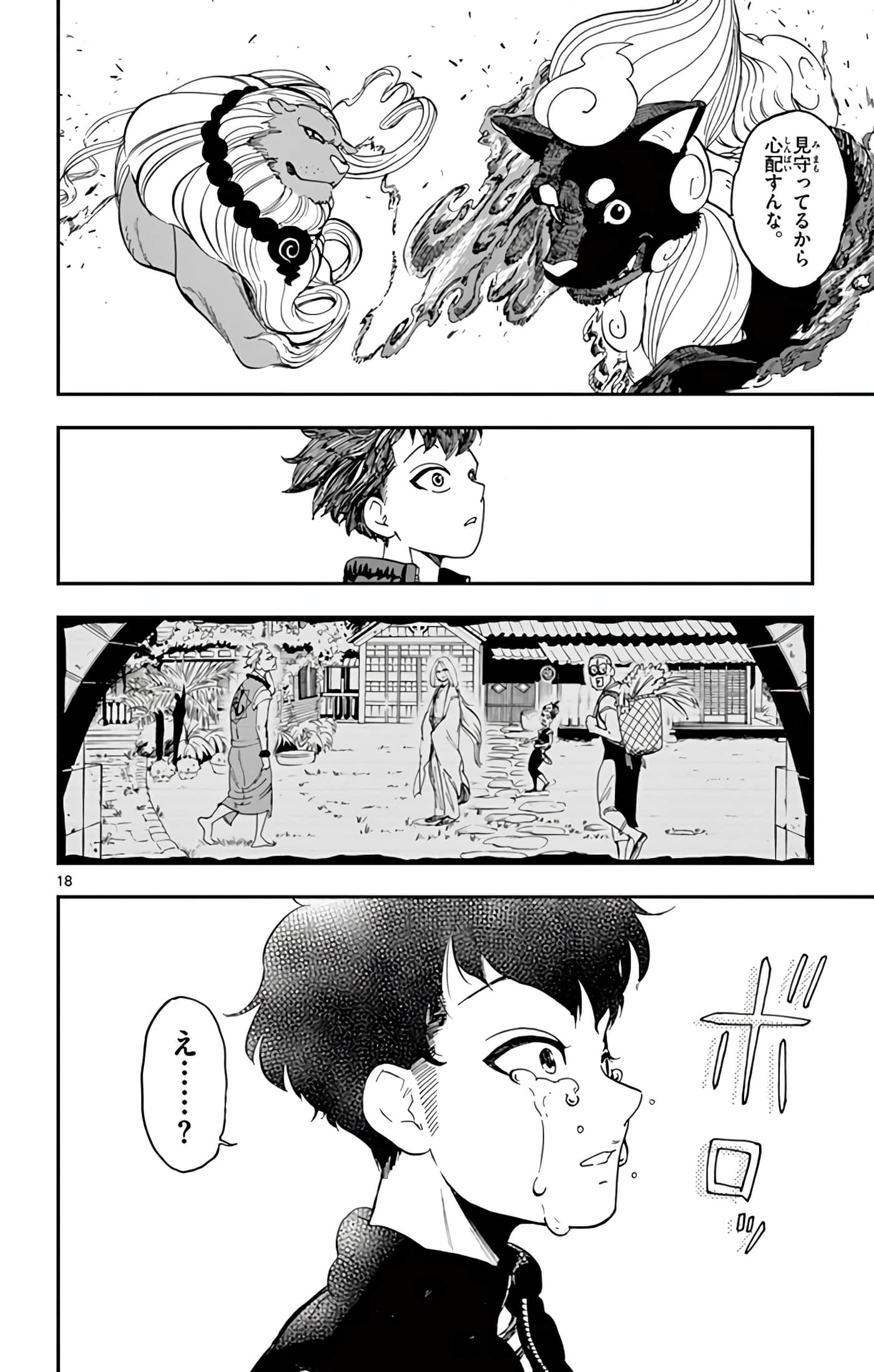 Page 187