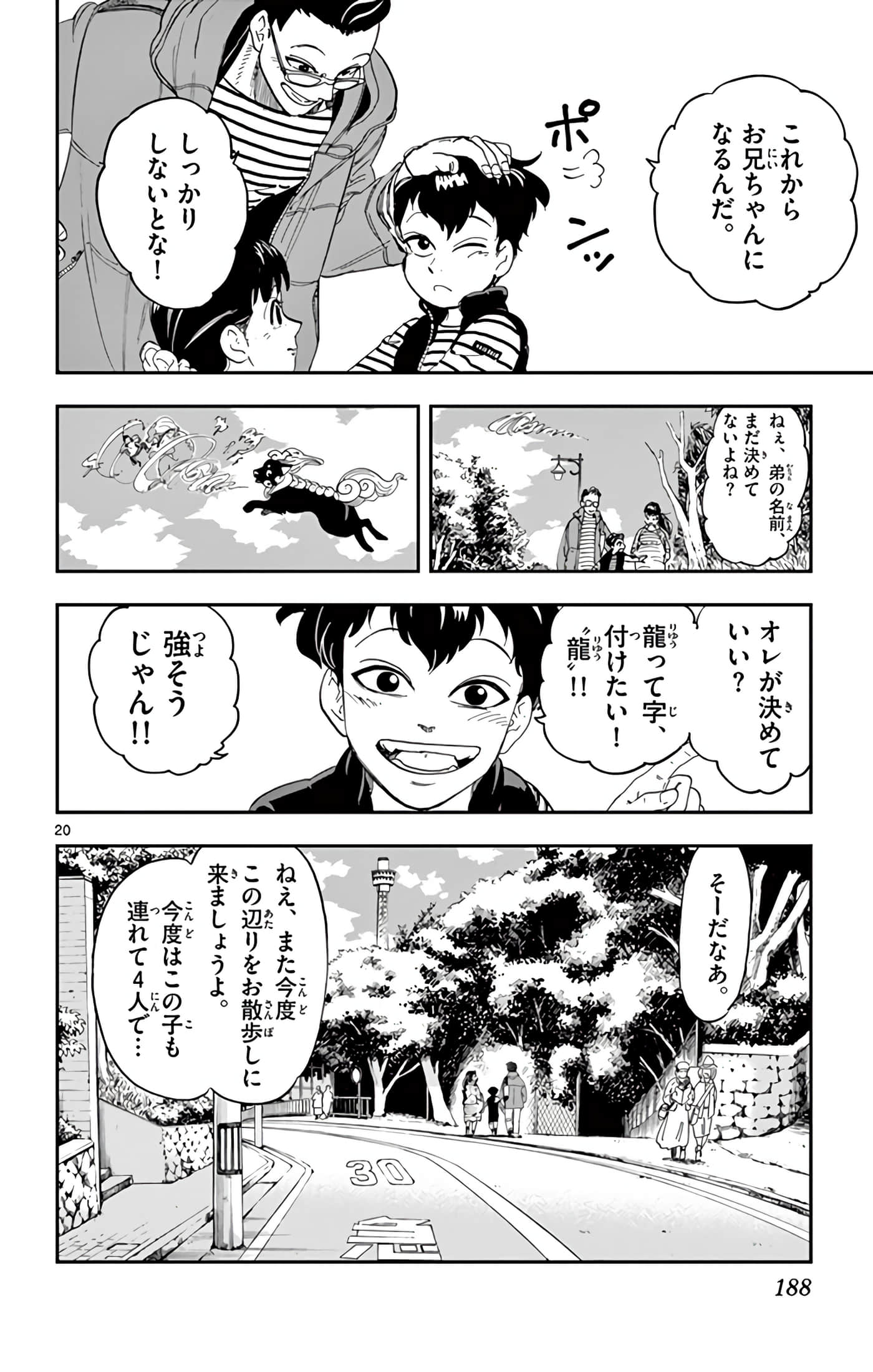 Page 189