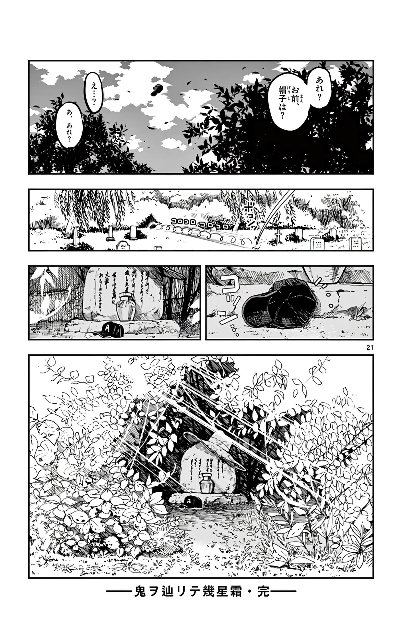 Page 190