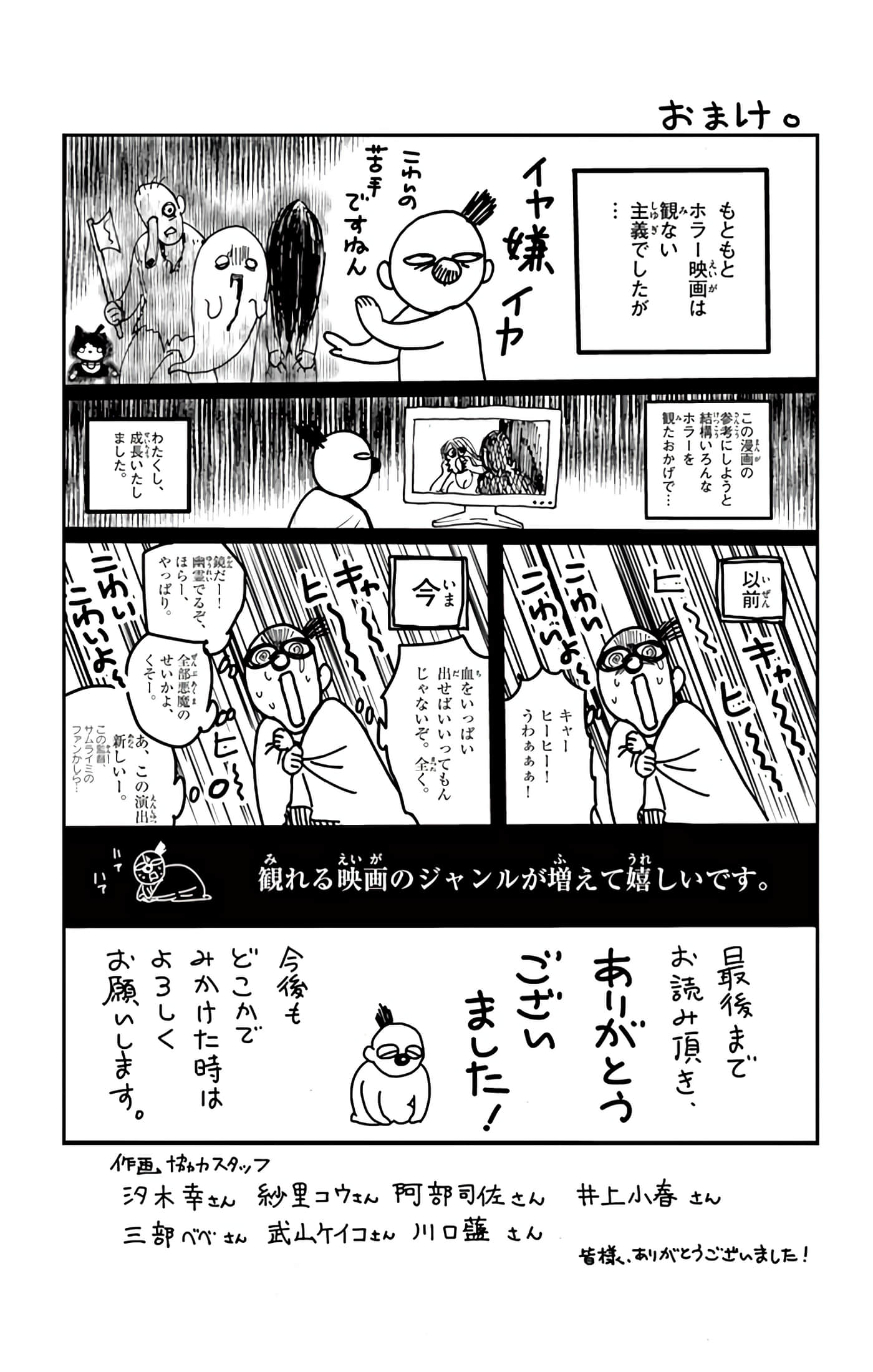 Page 192