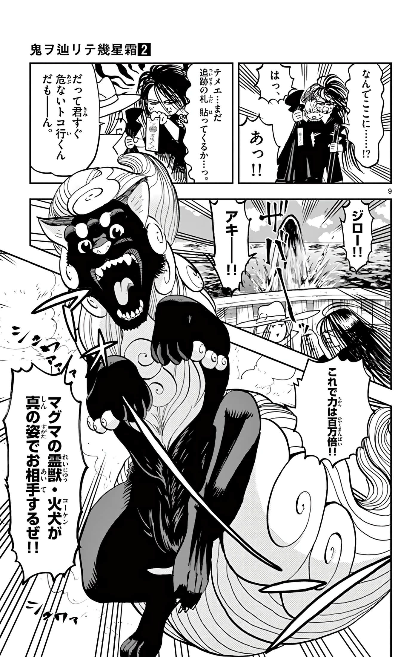 Page 34
